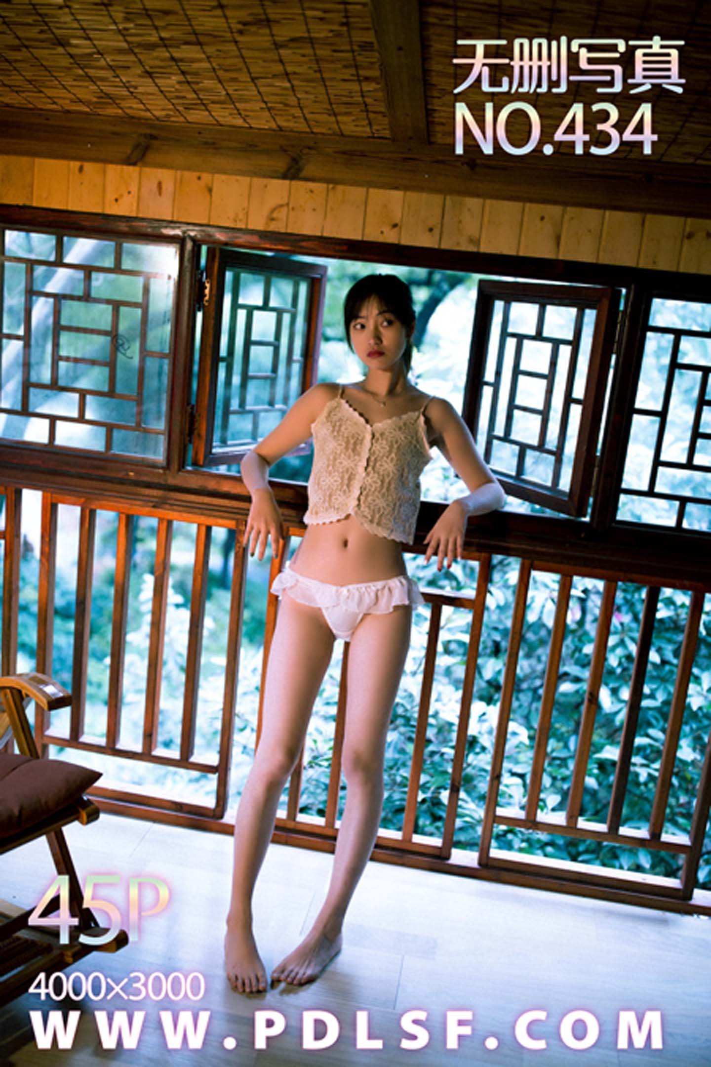 潘多拉性感写真Vol. 434