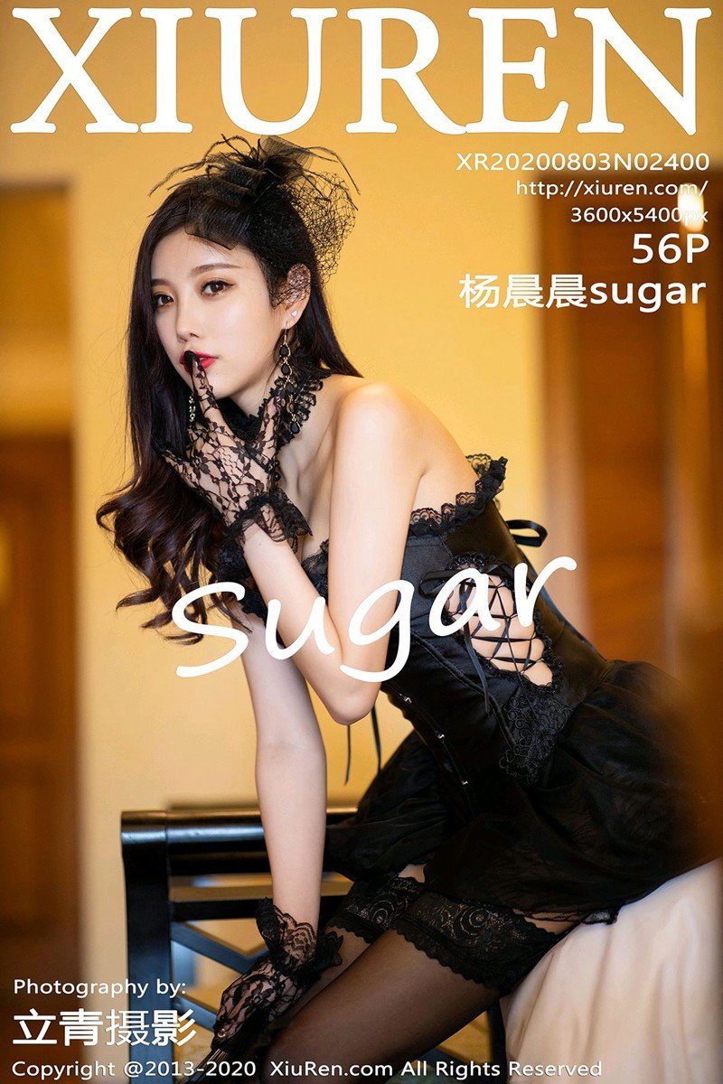 杨晨晨sugarVol. 2400