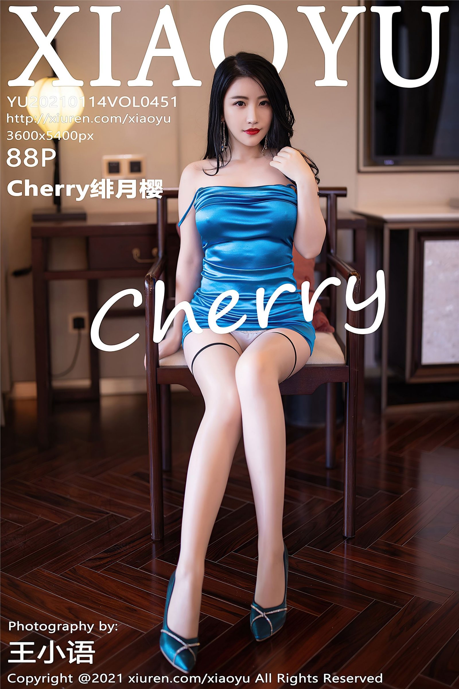 Cherry绯月樱Vol. 0451