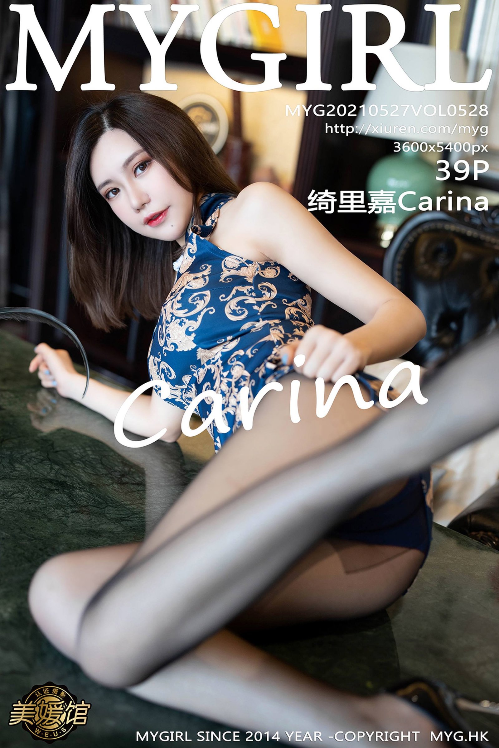 绮里嘉CarinaVol. 0528
