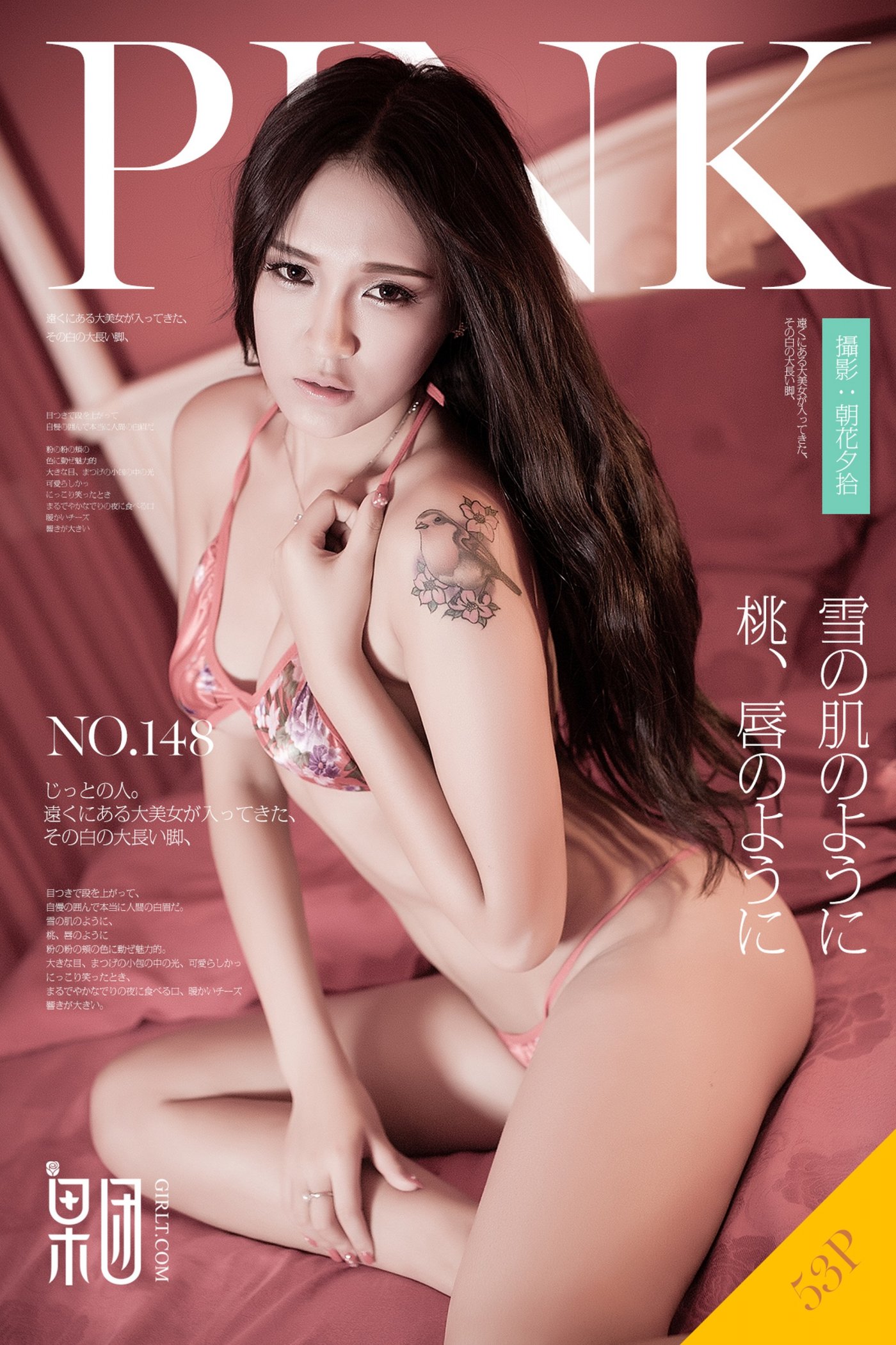 Vol.148Vol. 148