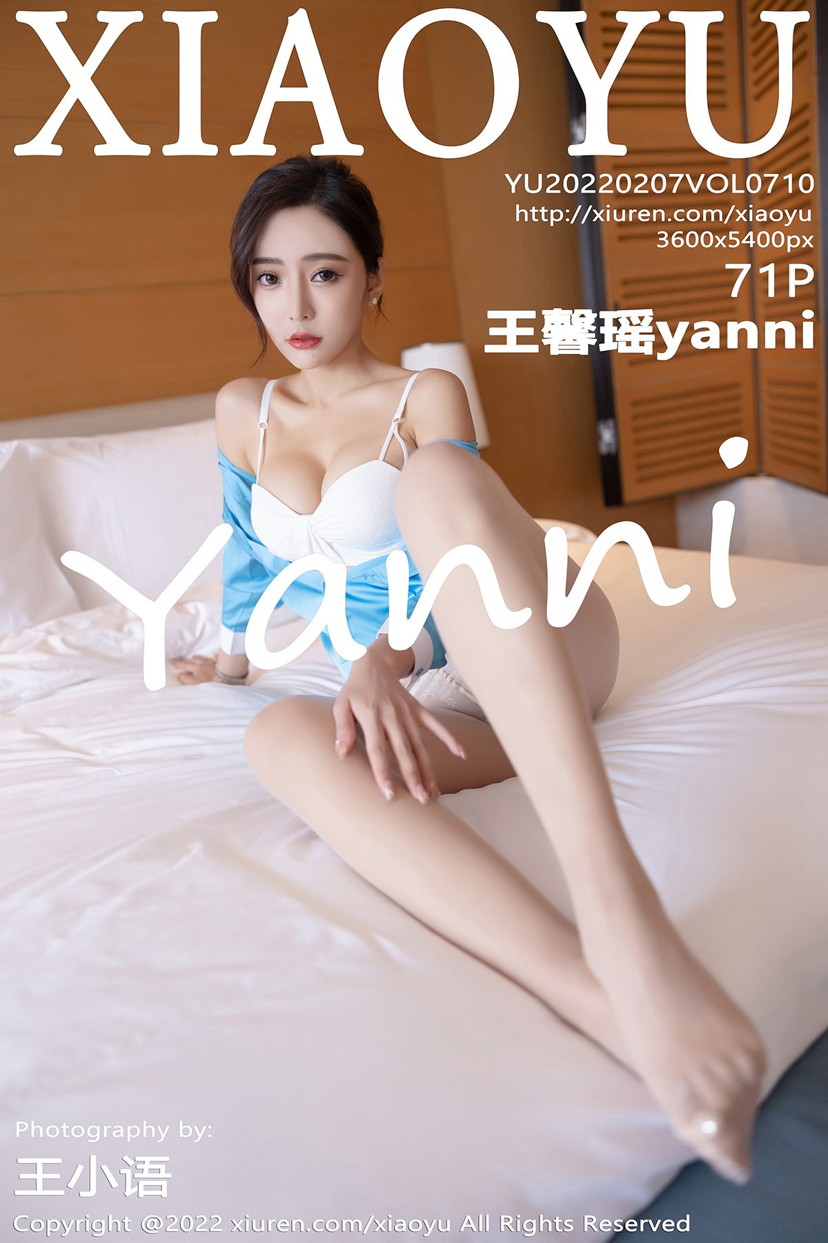 王馨瑶yanniVol. 0710