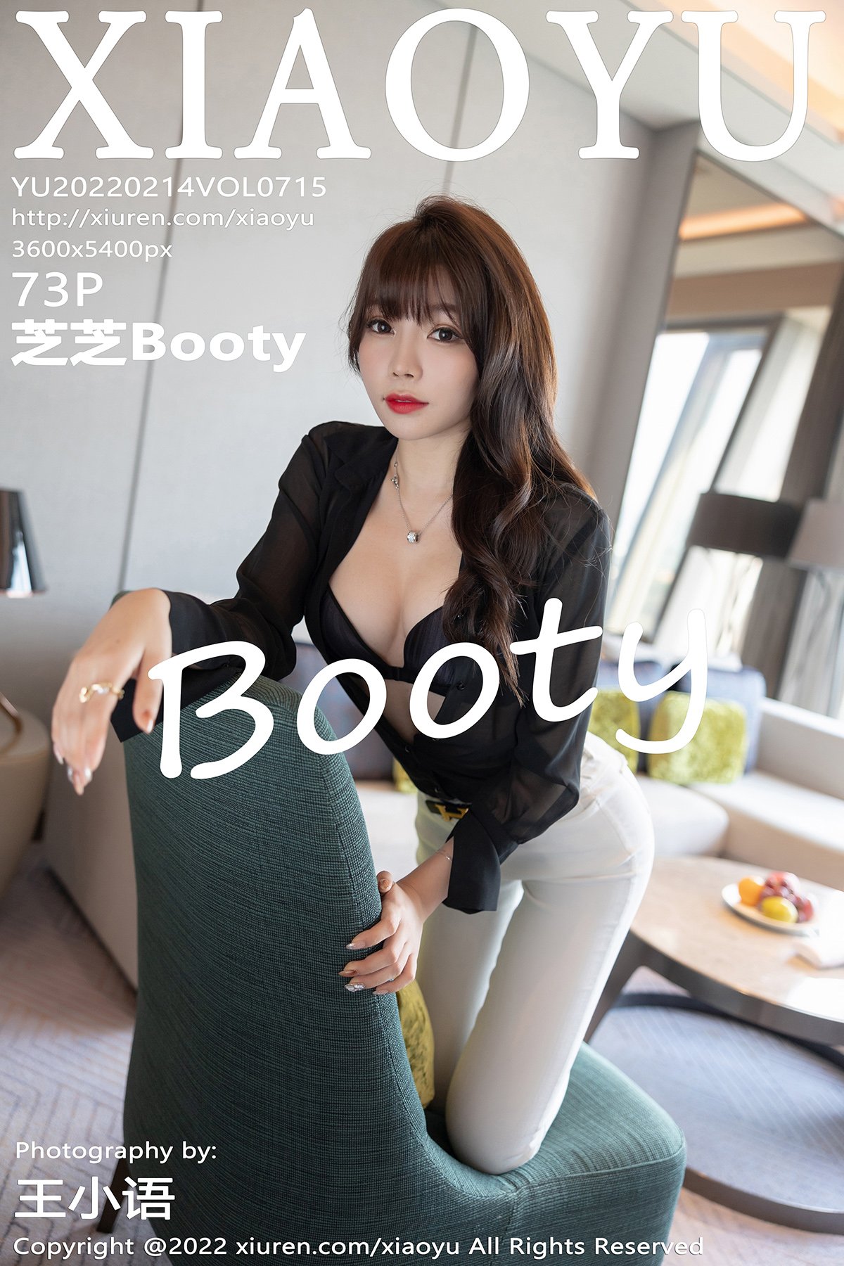 芝芝BootyVol. 0715