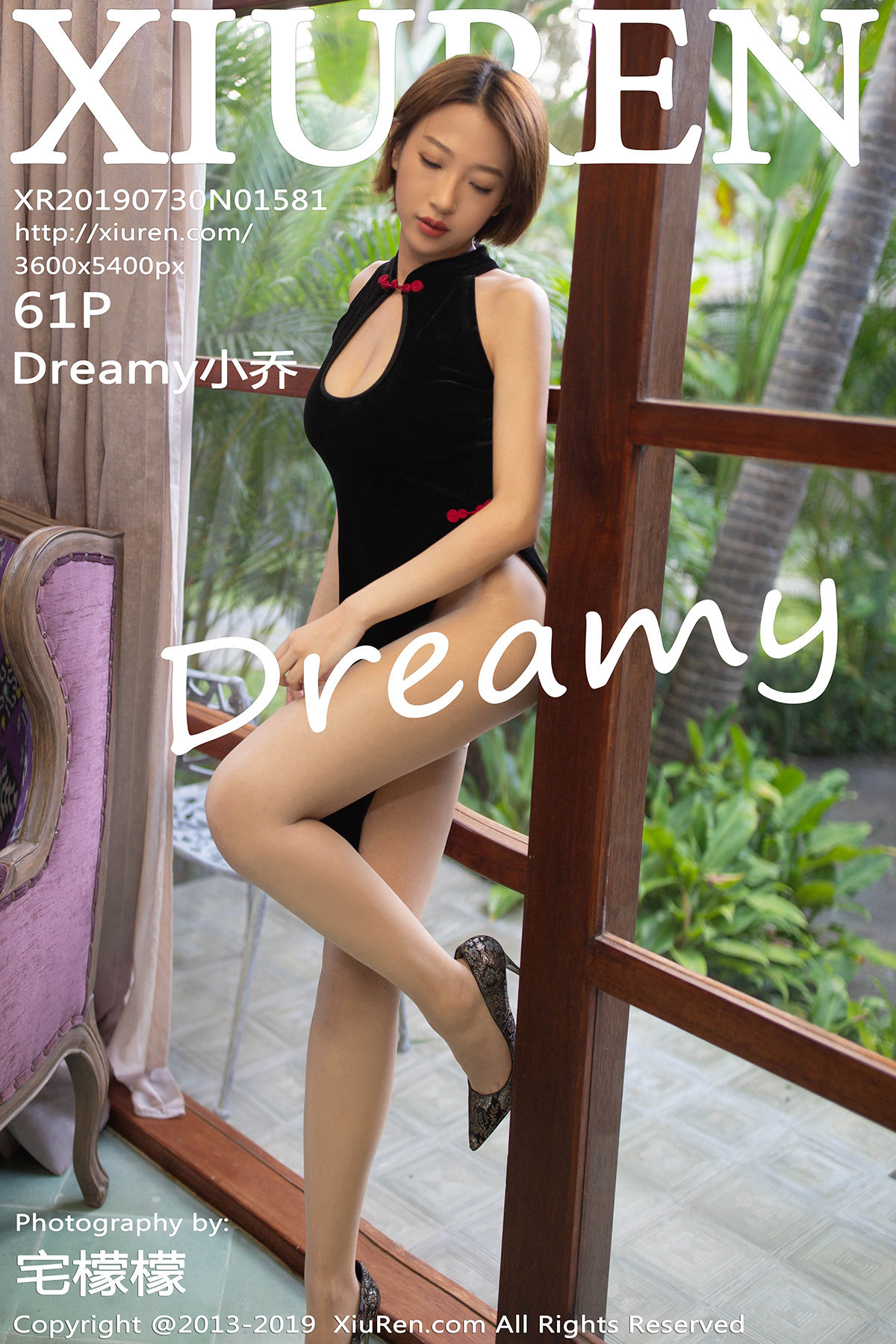 Dreamy小乔Vol. 1581