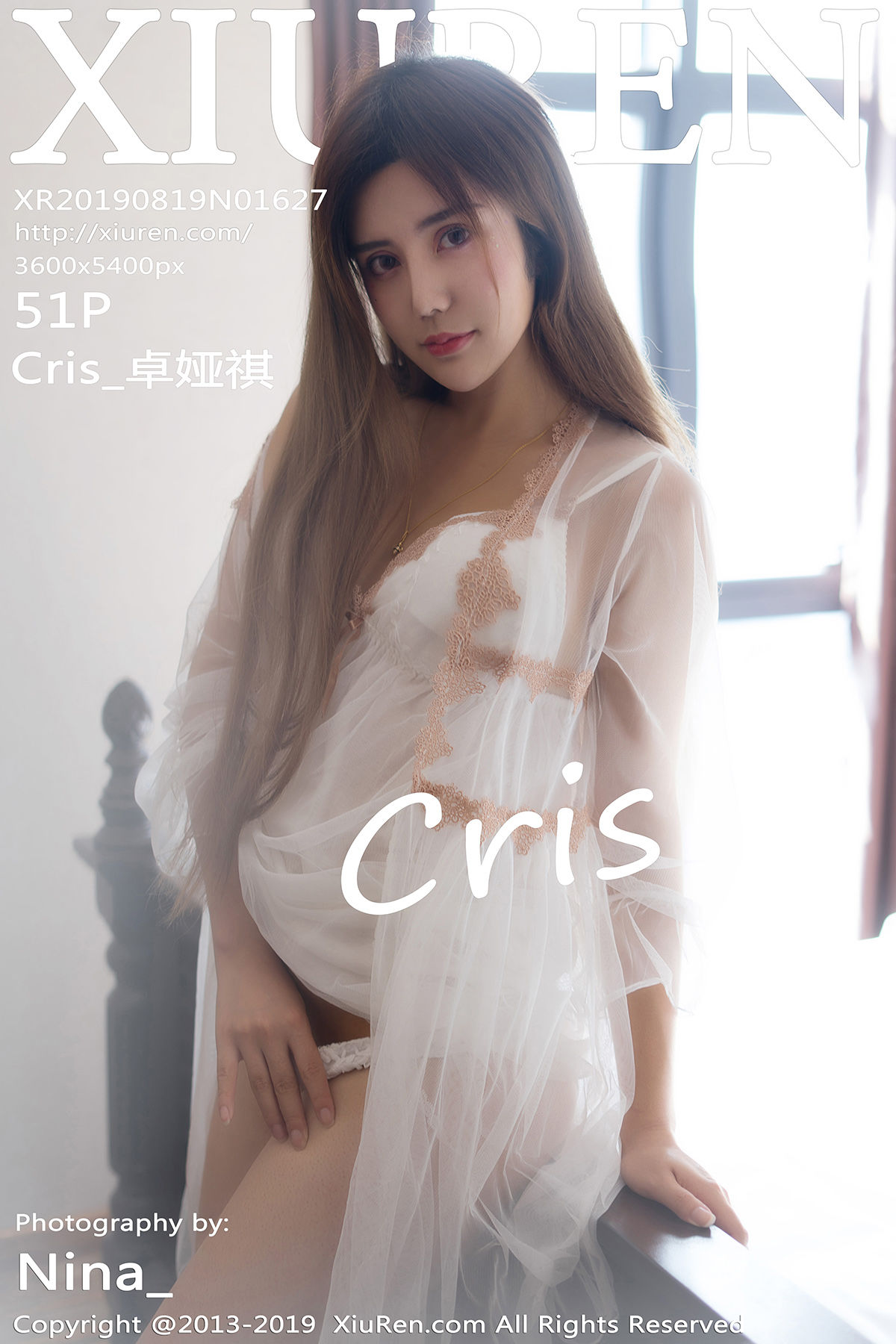 卓娅祺CrisVol. 1627
