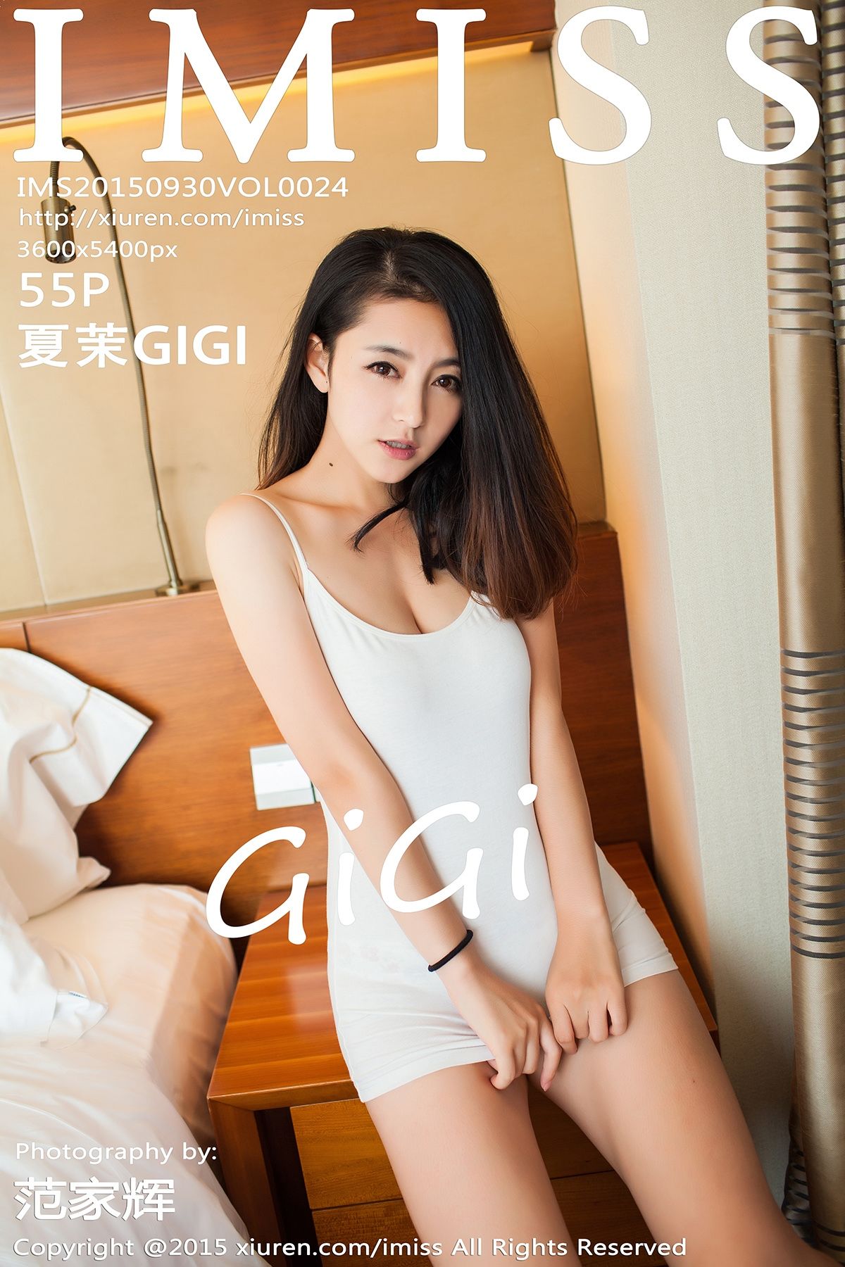 夏茉GIGIVol. 0024