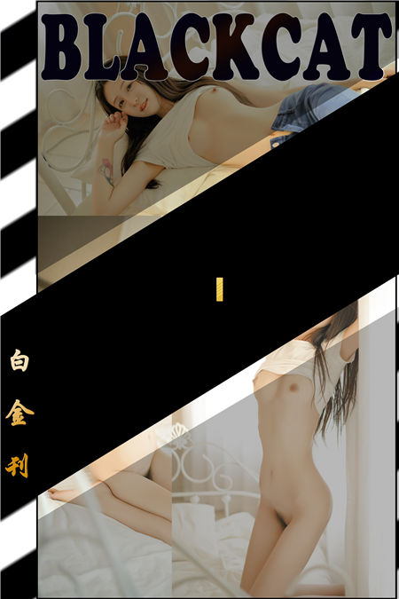 白金001刊白金001刊