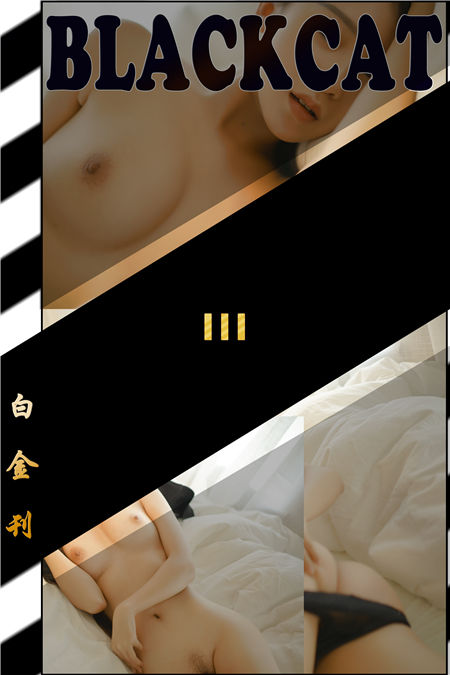 白金003刊白金003刊