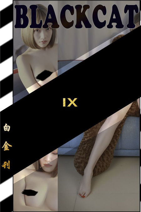 白金009刊白金009刊