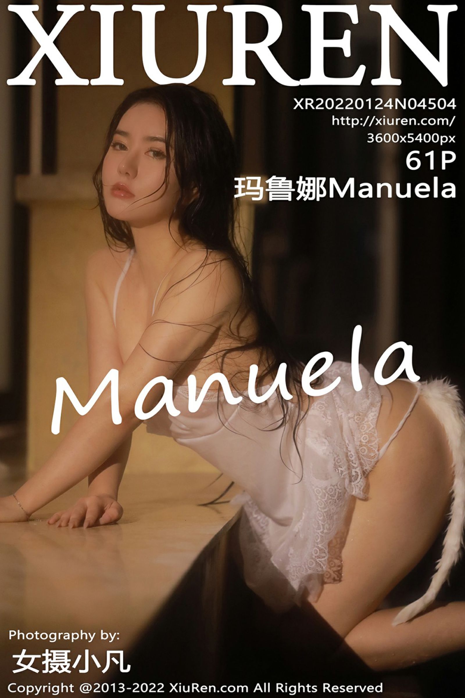 Manuela玛鲁娜Vol. 4504