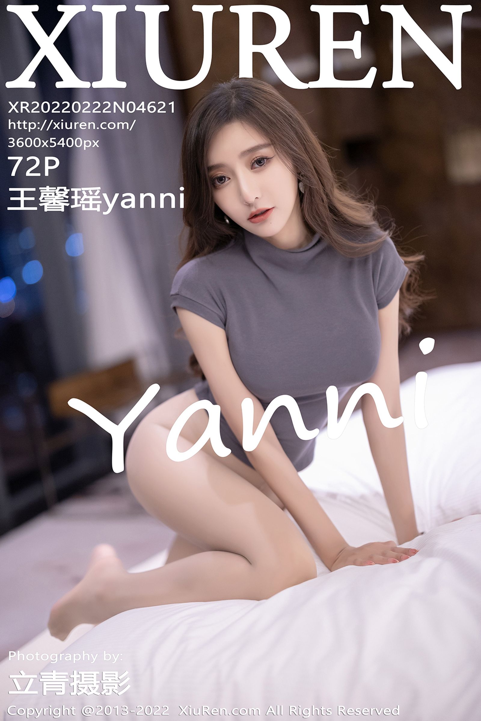 王馨瑶yanniVol. 4621