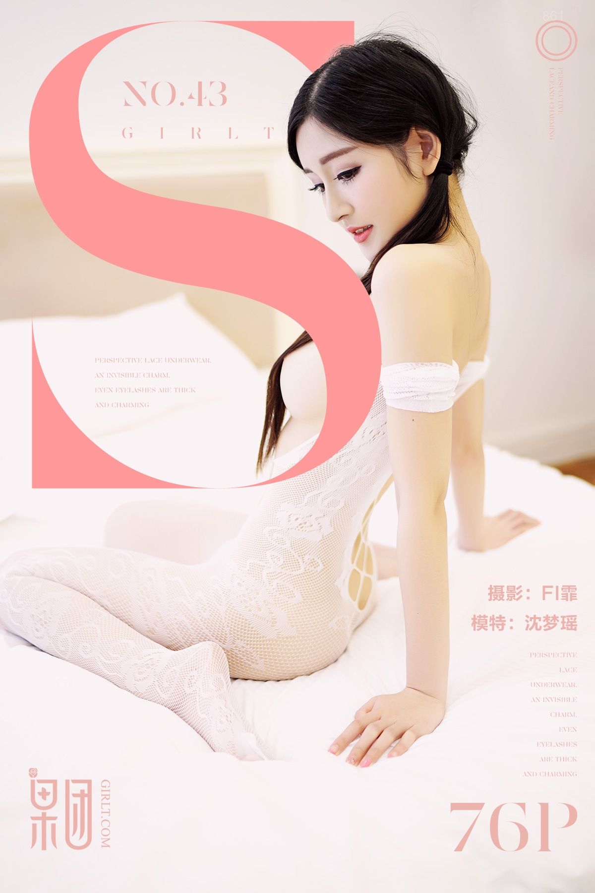 沈梦瑶Vol. 043