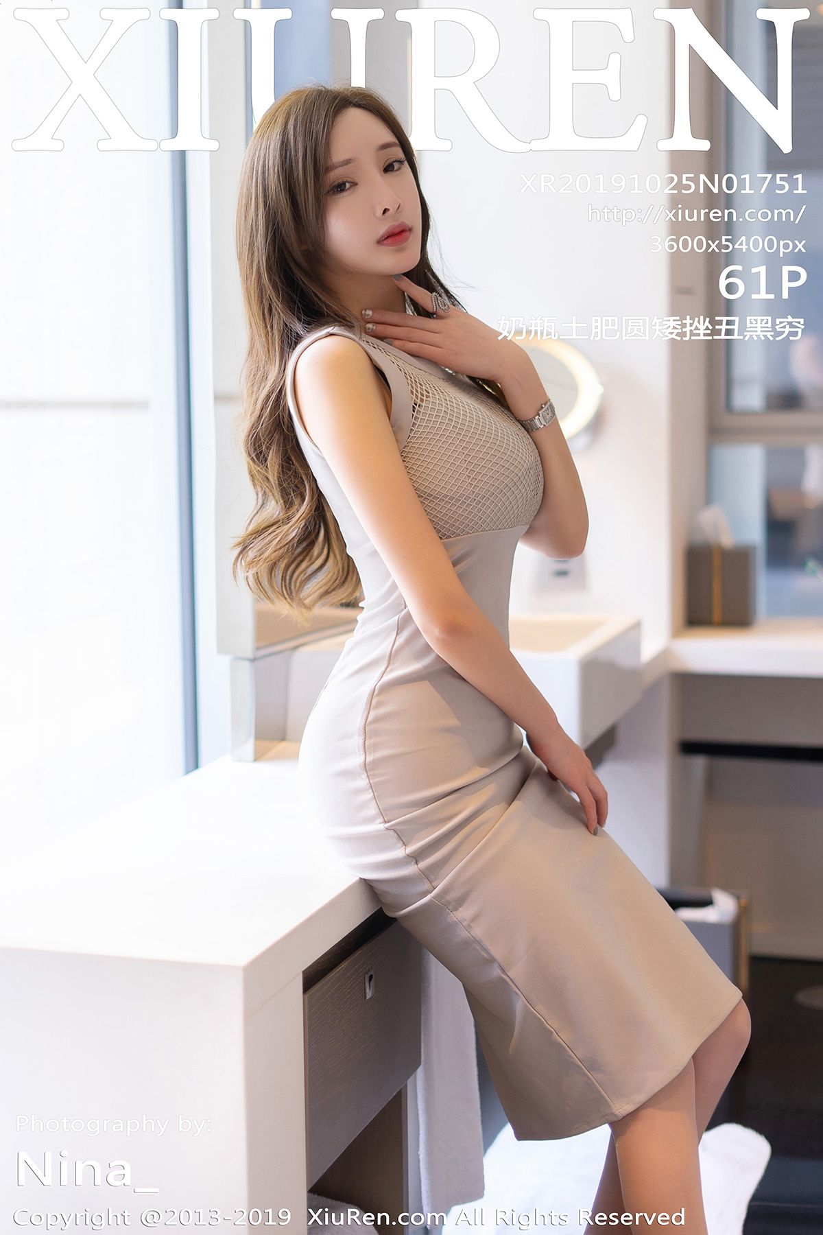 奶瓶土肥圆矮挫丑黑穷Vol. 1751