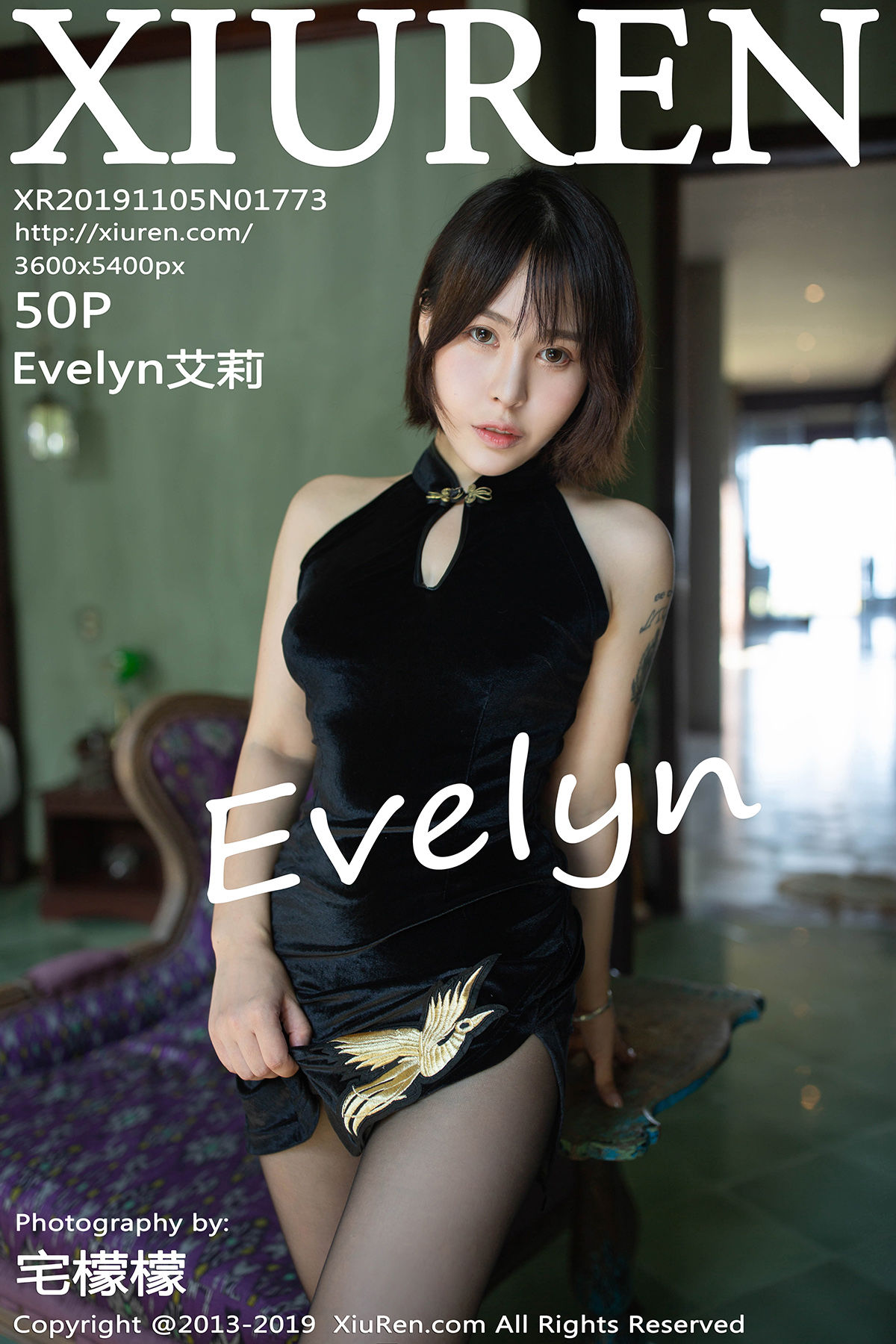 Evelyn艾莉Vol. 1773