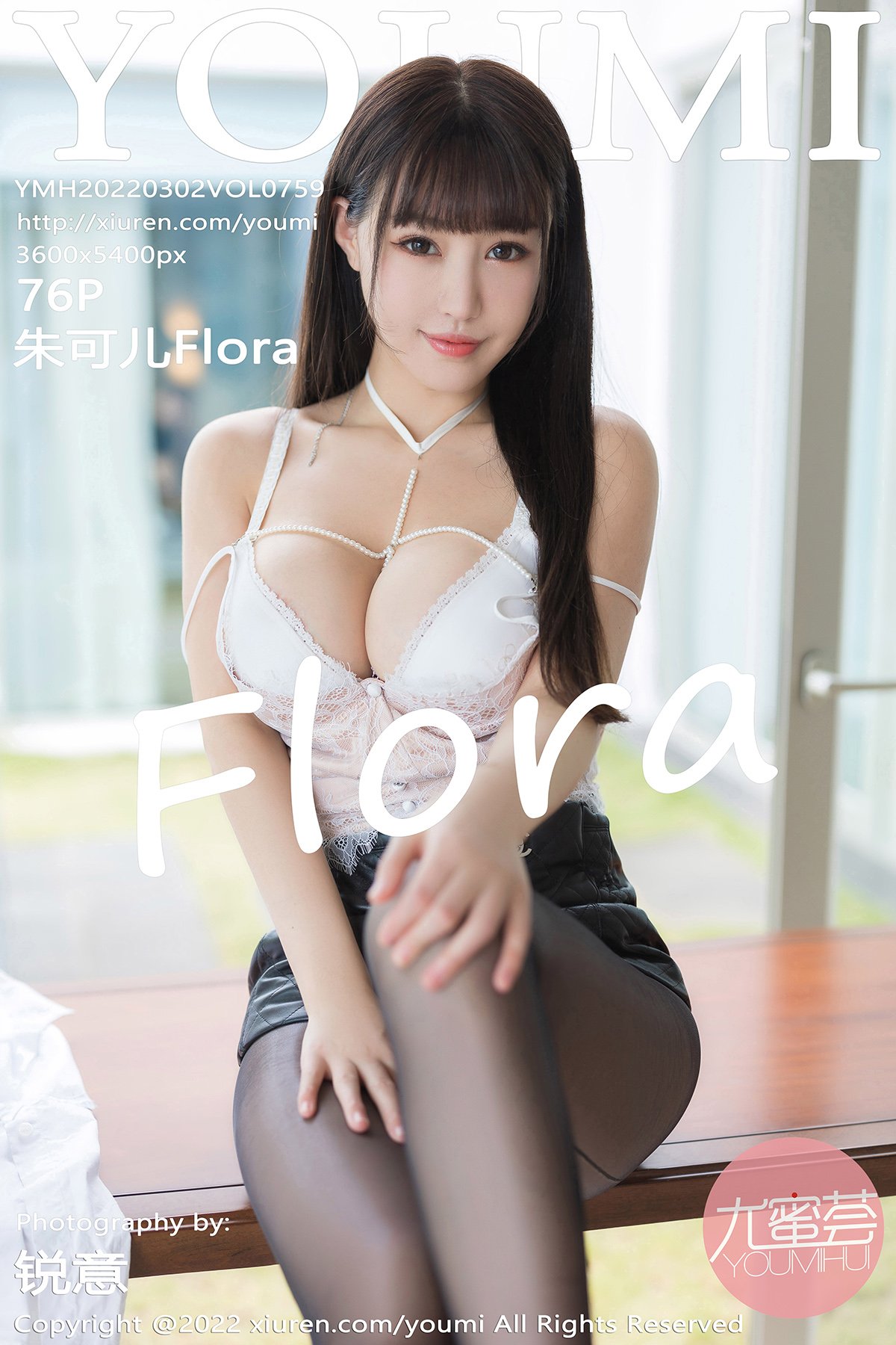 朱可儿FloraVol. 0759