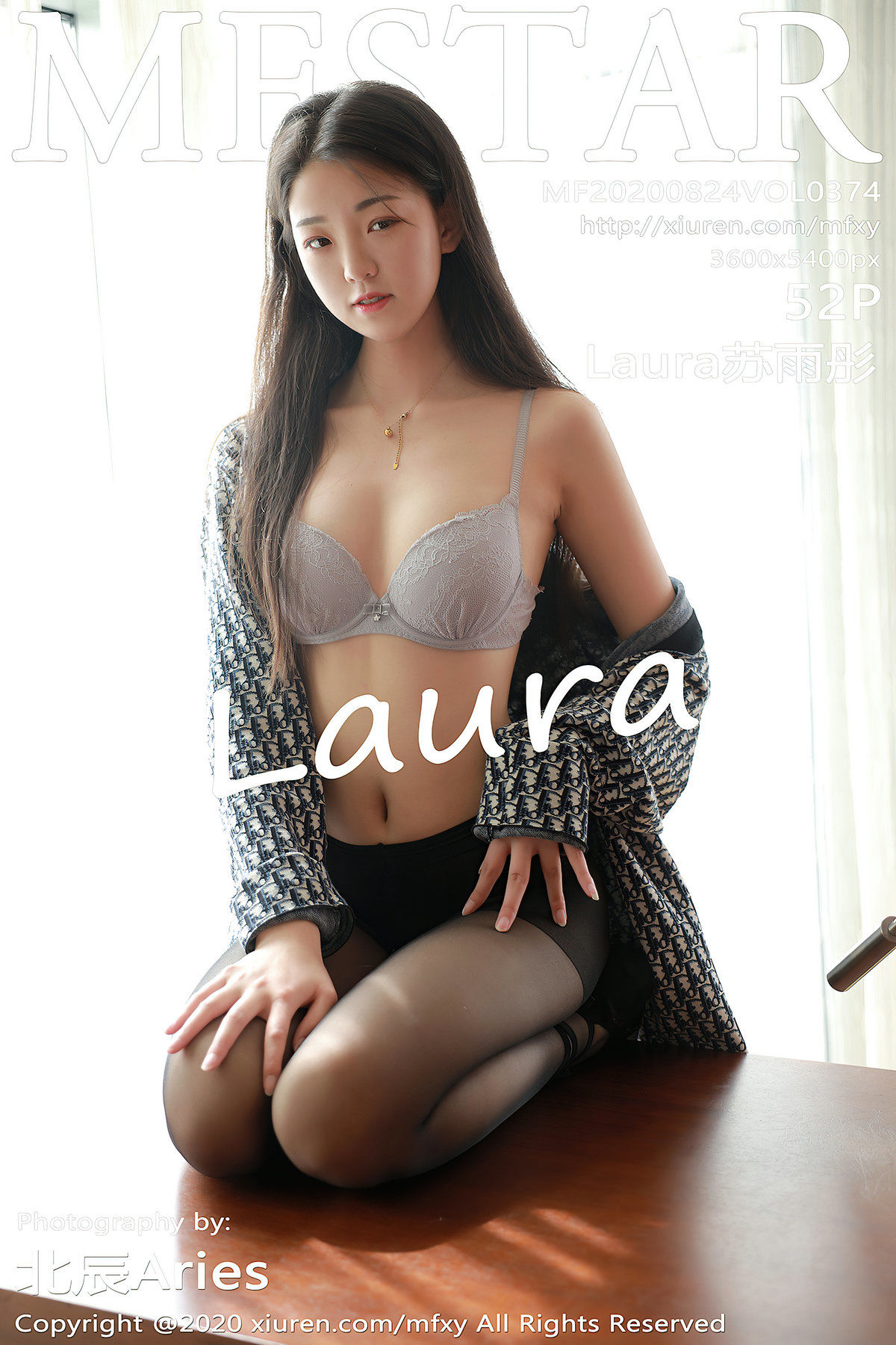 Laura苏雨彤Vol. 0374