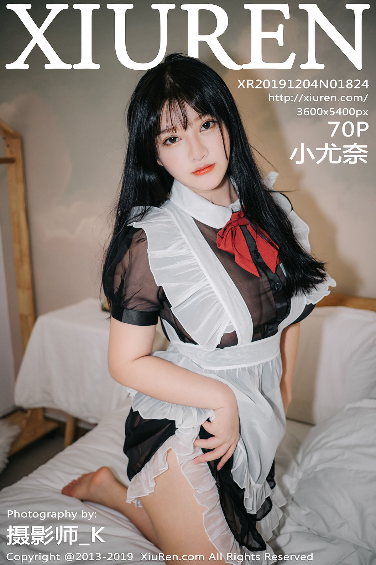 小尤奈Vol. 1824