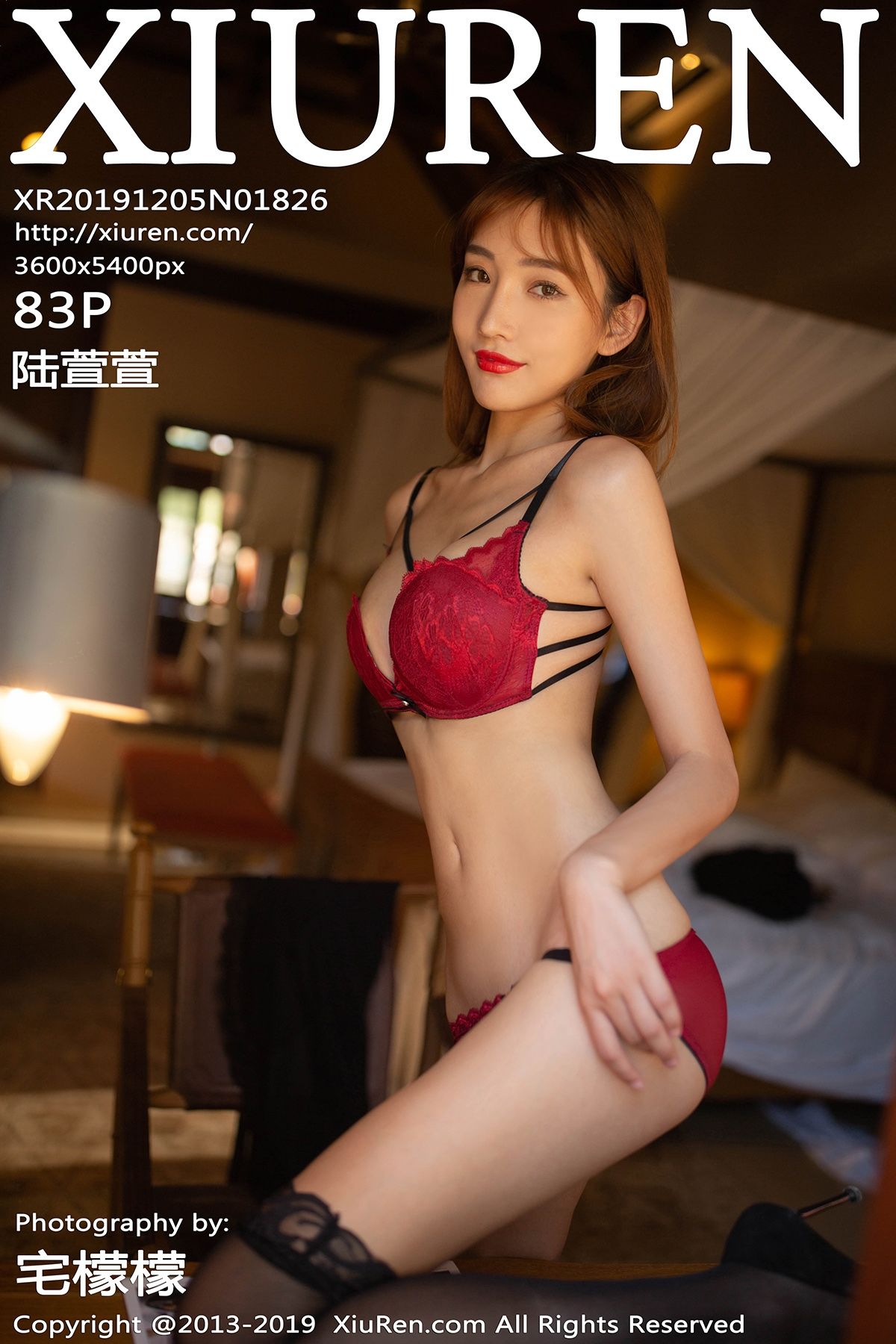 陆萱萱Vol. 1826