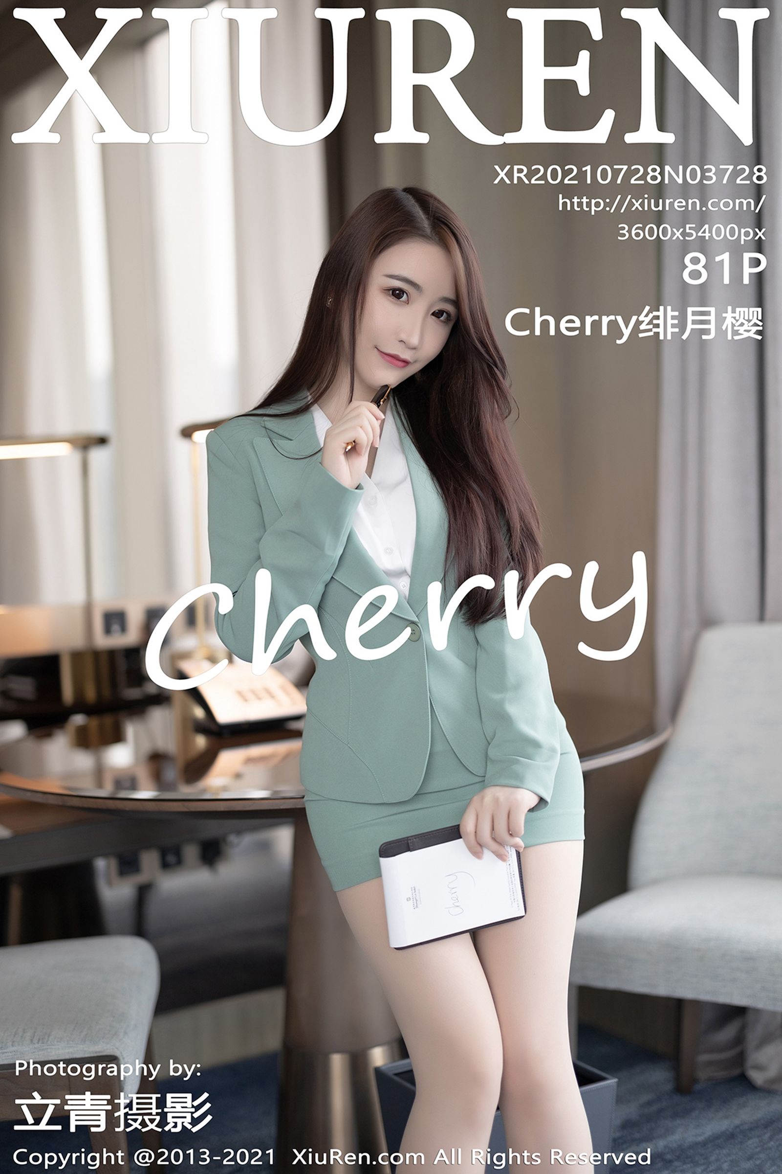 Cherry绯月樱Vol. 3728
