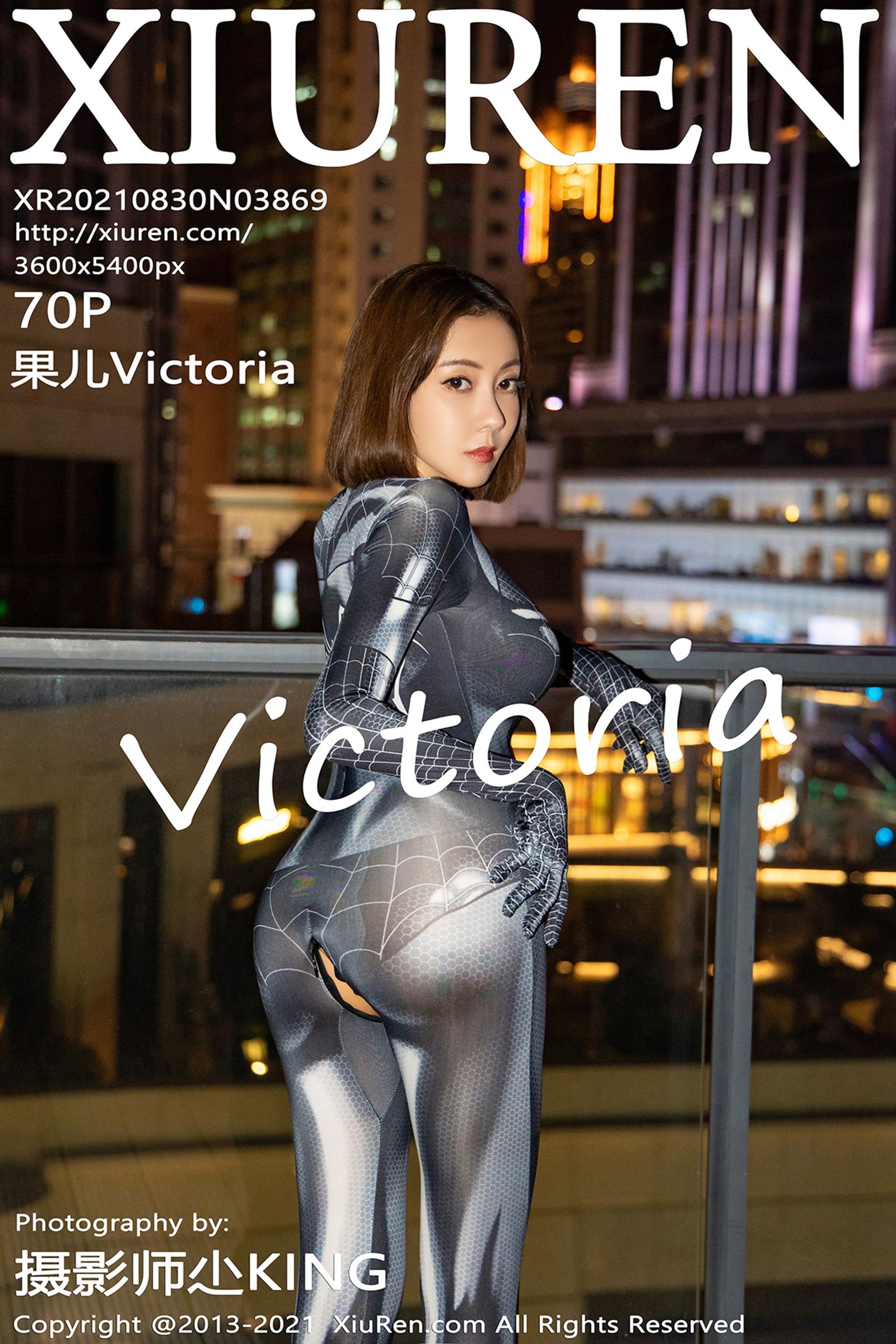 果儿VictoriaVol. 3869