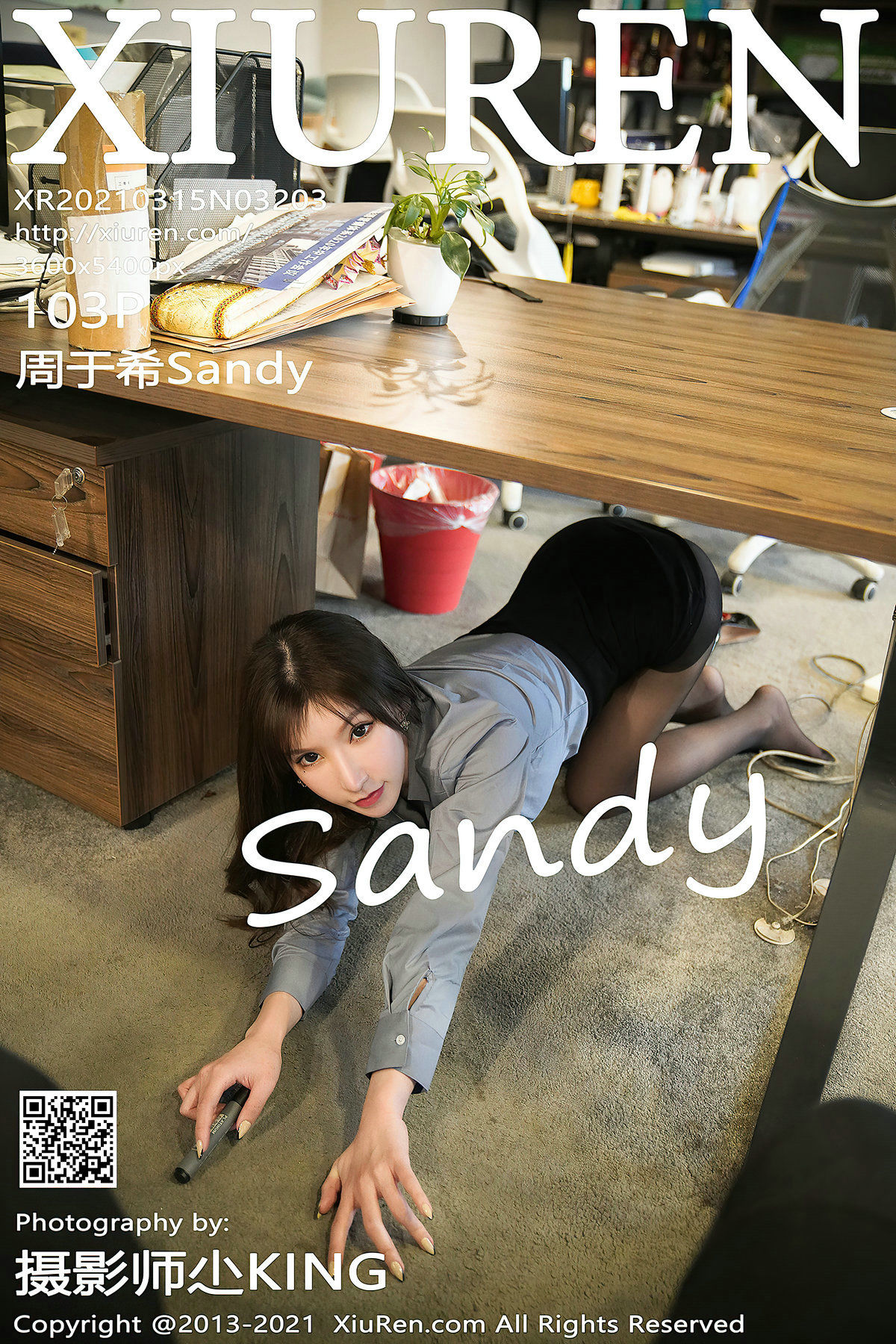 周于希SandyVol. 3203