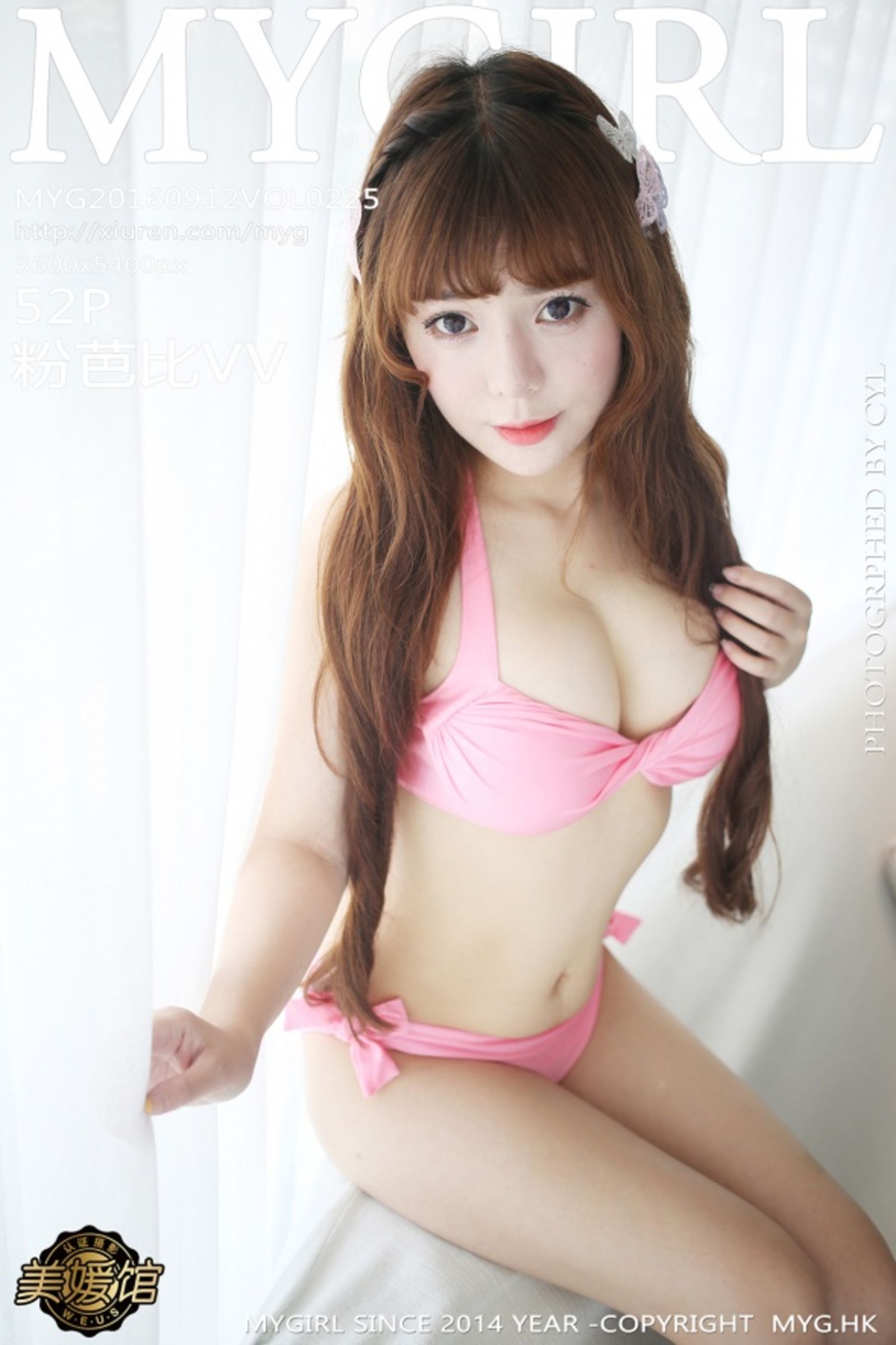 粉芭比VVVol. 0225