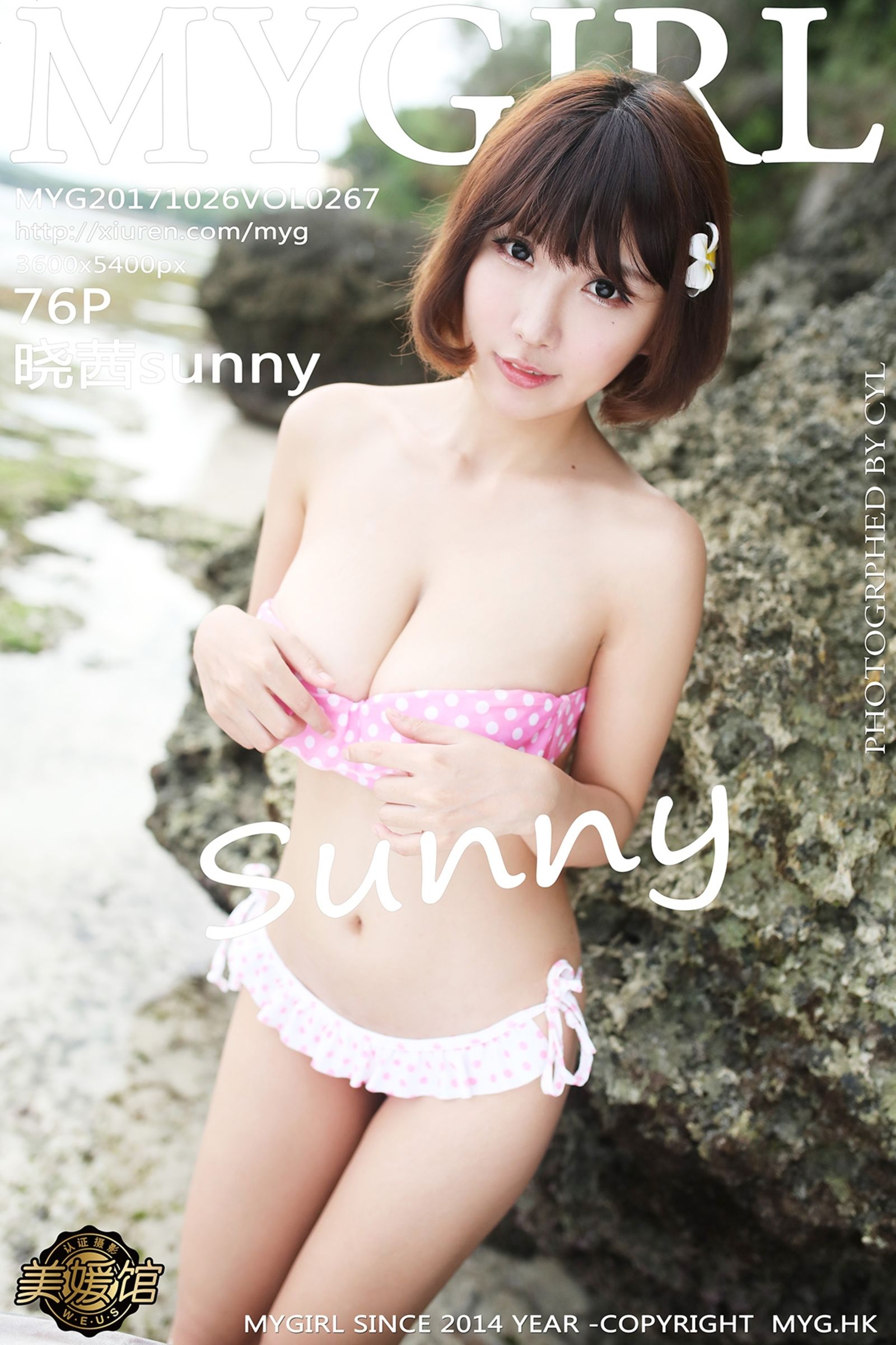 晓茜sunnyVol. 0267