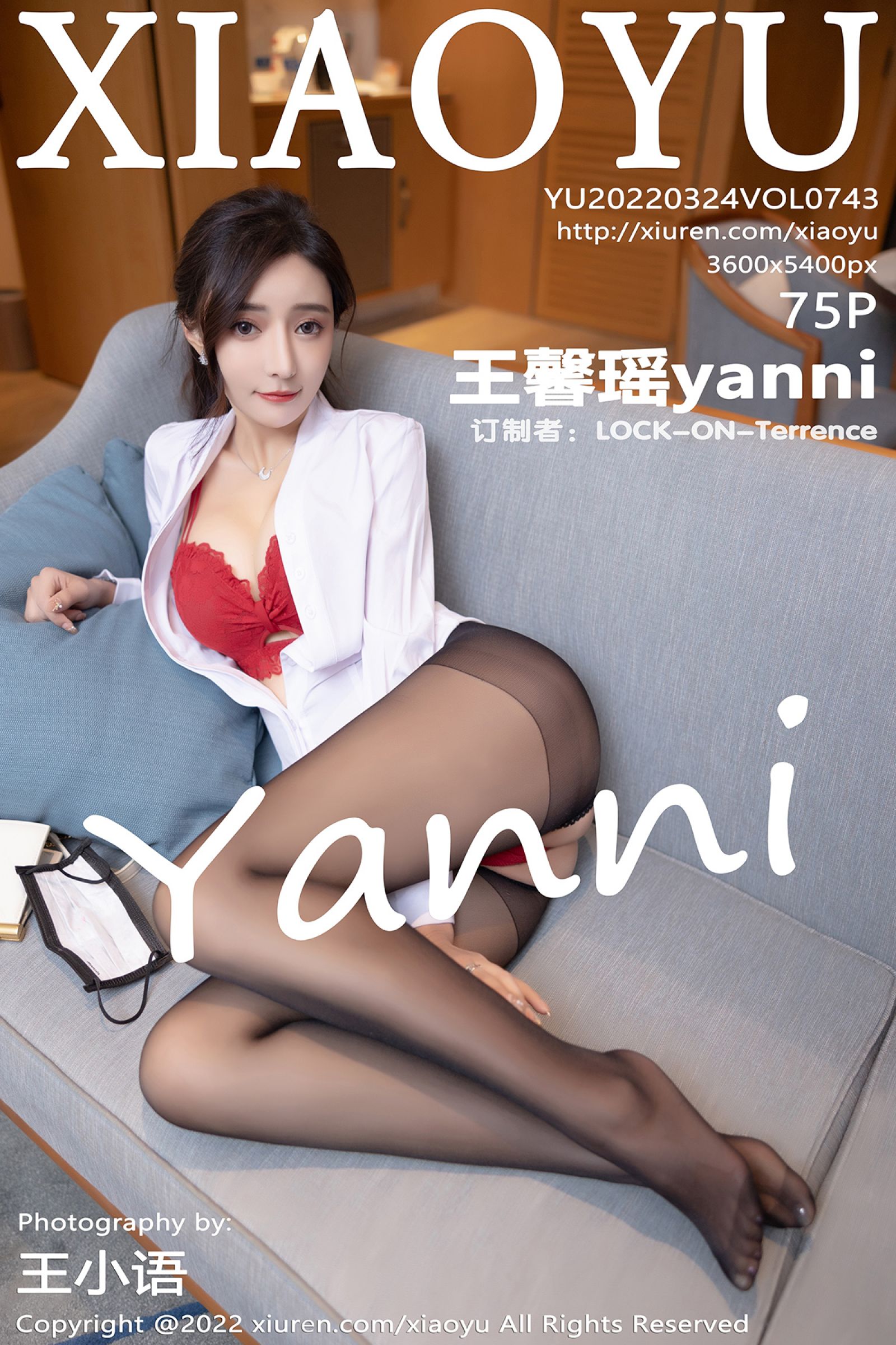 王馨瑶yanniVol. 0743