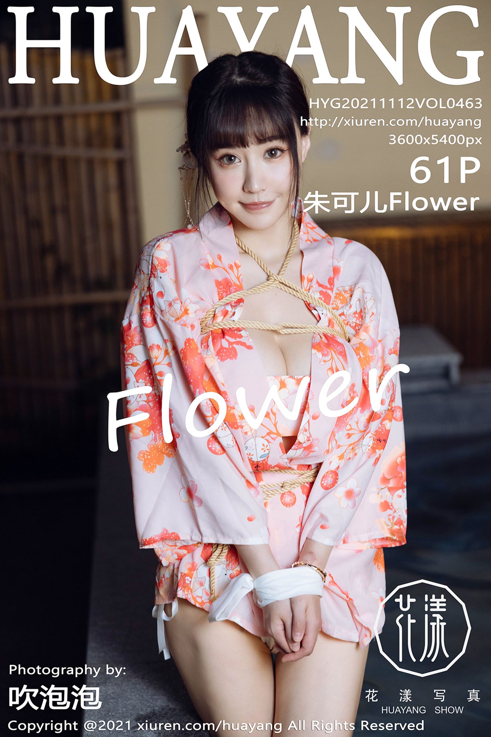 朱可儿FlowerVol. 0463