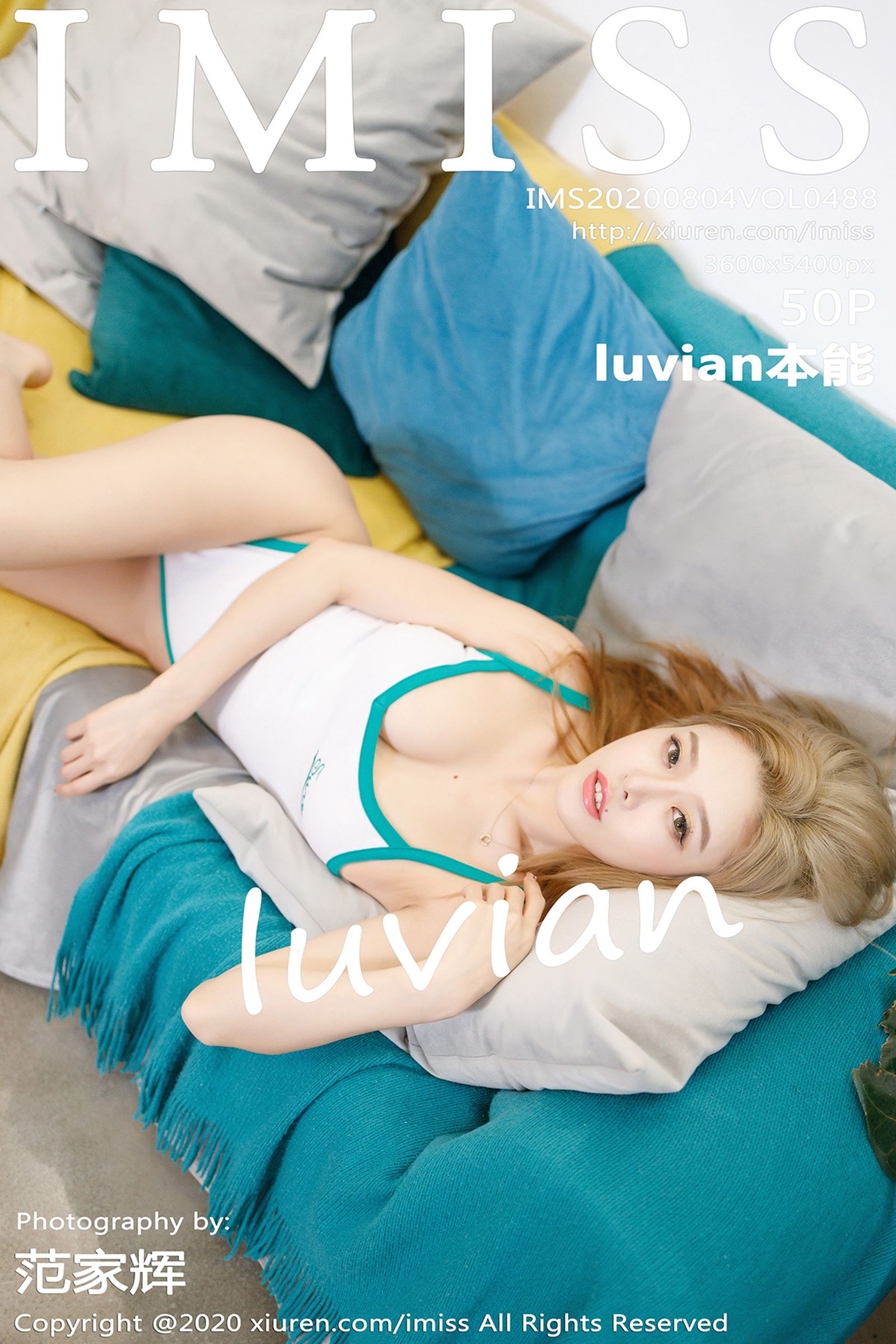 luvian本能Vol. 0488