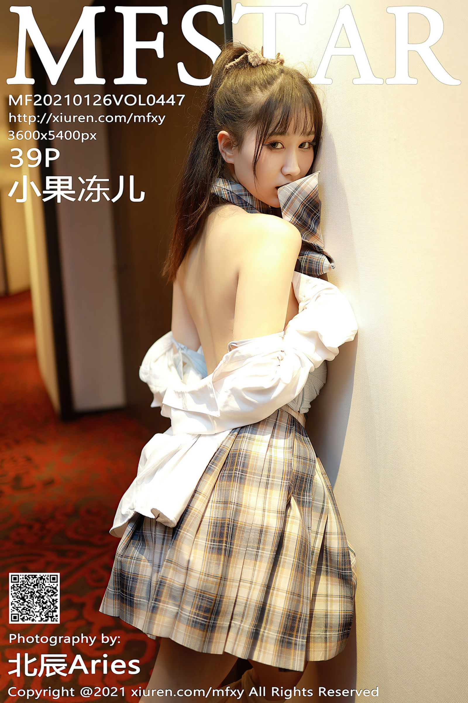 小果冻儿Vol. 0447