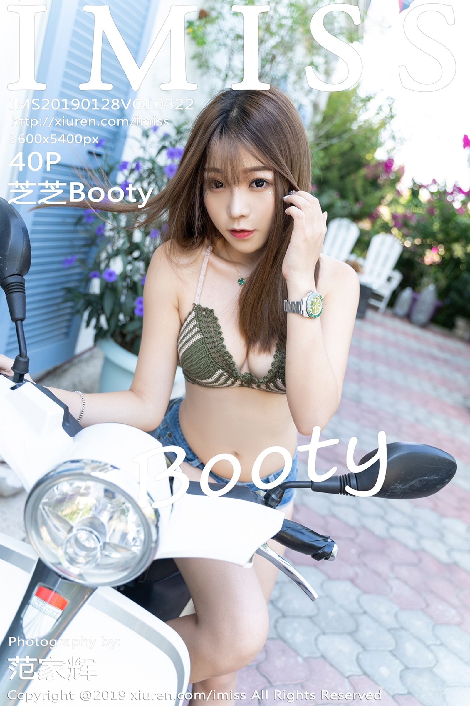 芝芝BootyVol. 0322