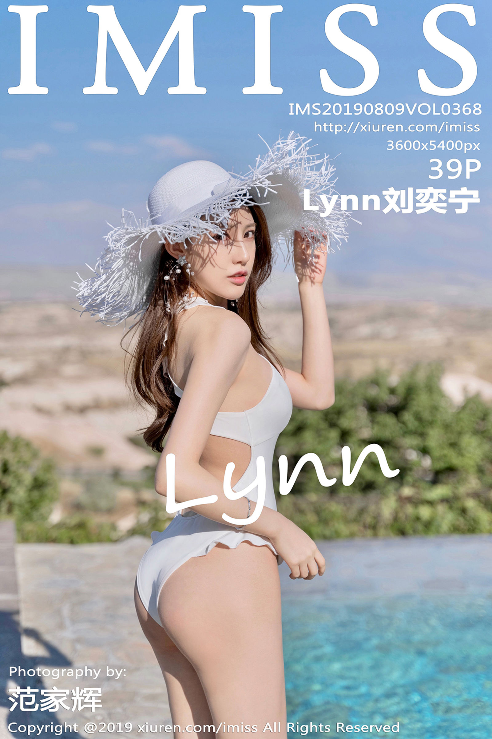 Lynn刘奕宁Vol. 0368