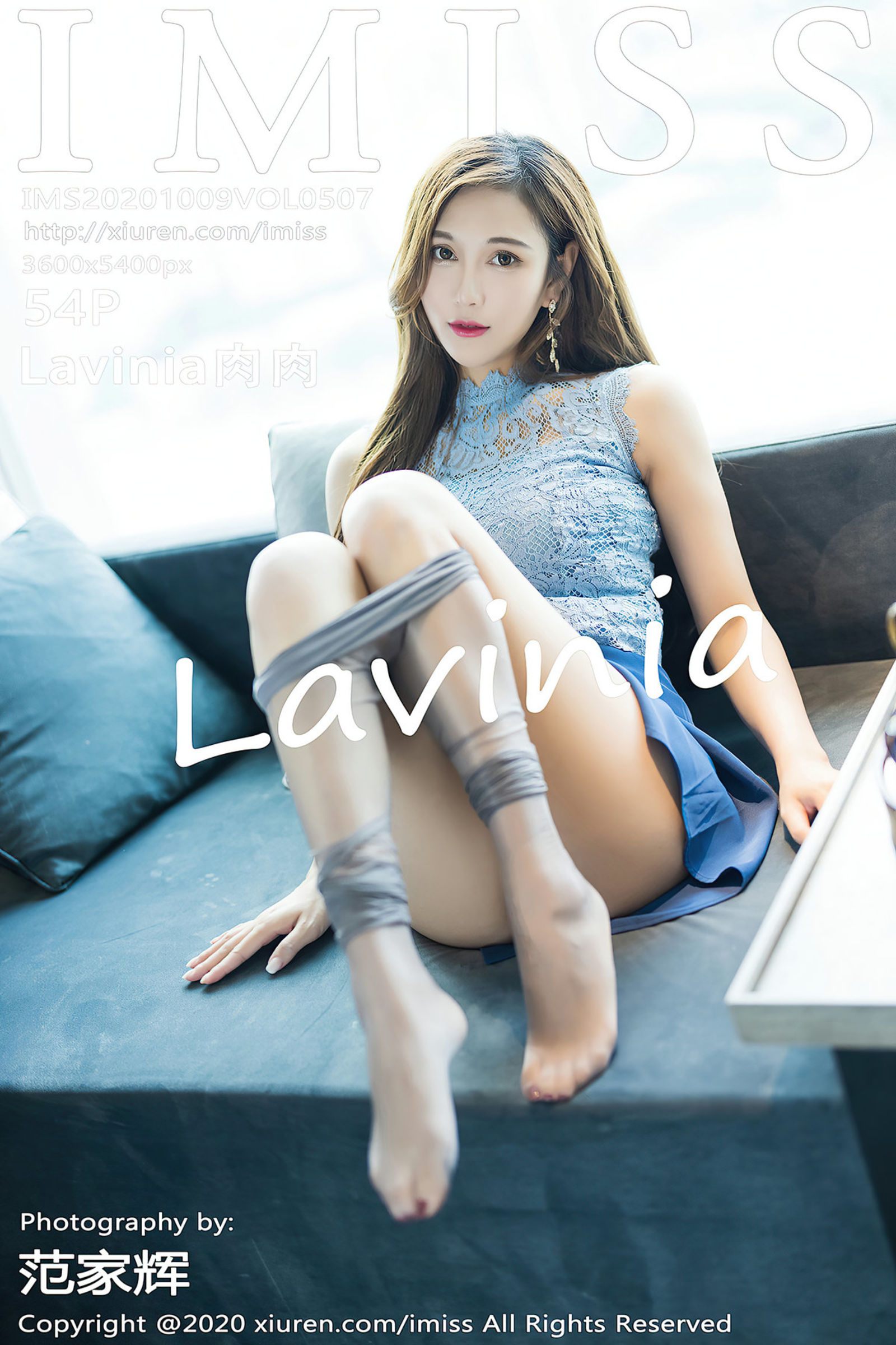 Lavinia肉肉Vol. 0507