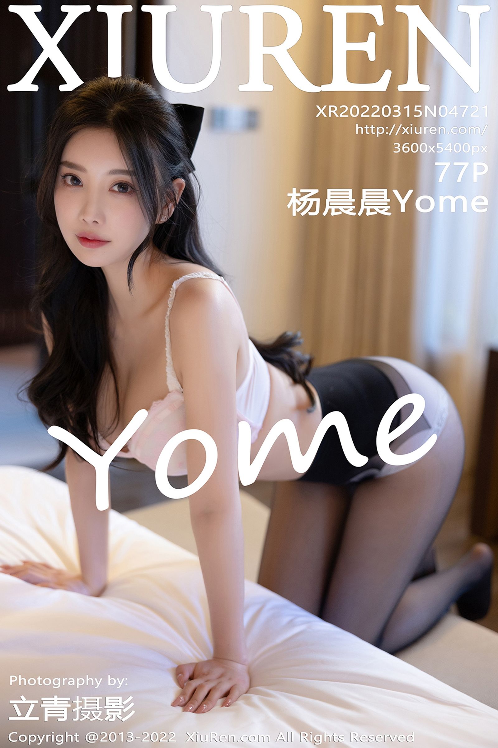 杨晨晨YomeVol. 4721
