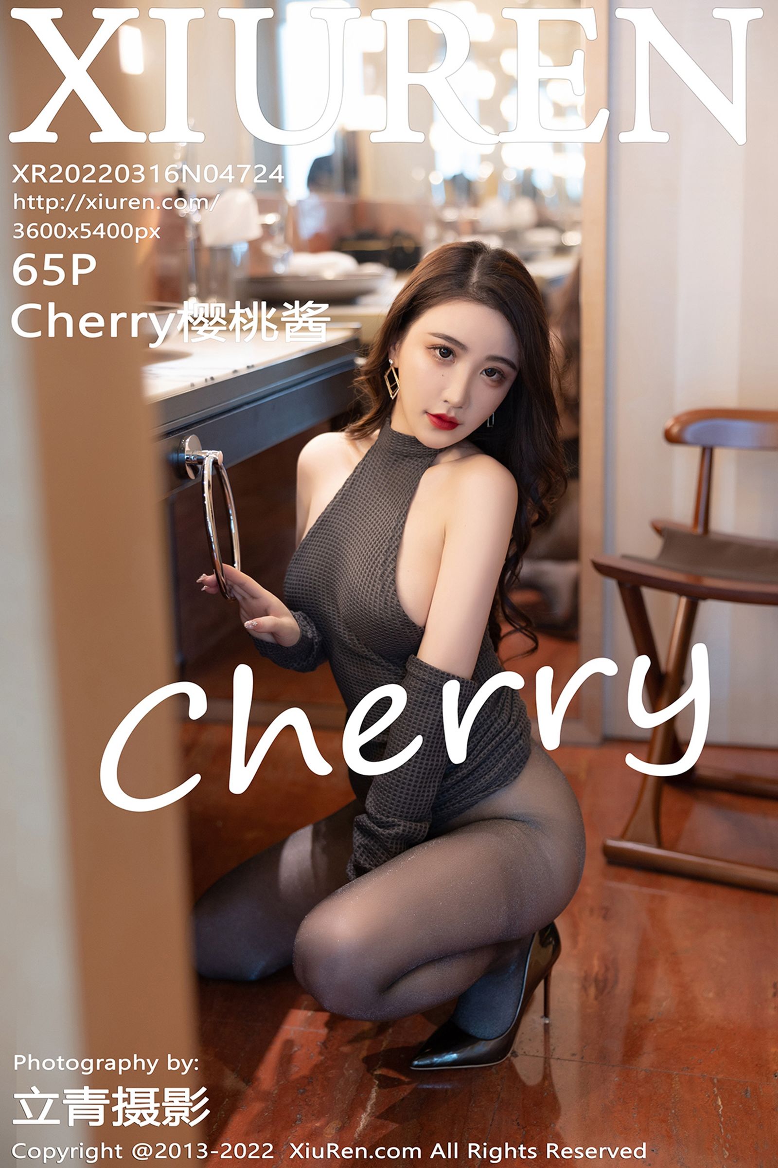Cherry绯月樱Vol. 4724