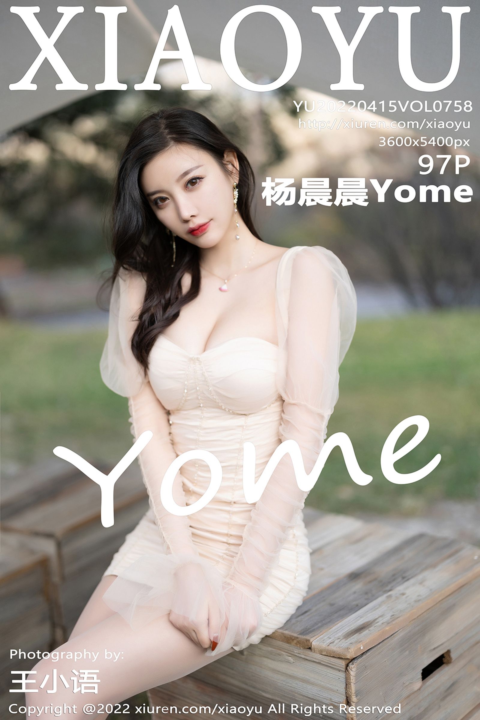 杨晨晨YomeVol. 0758