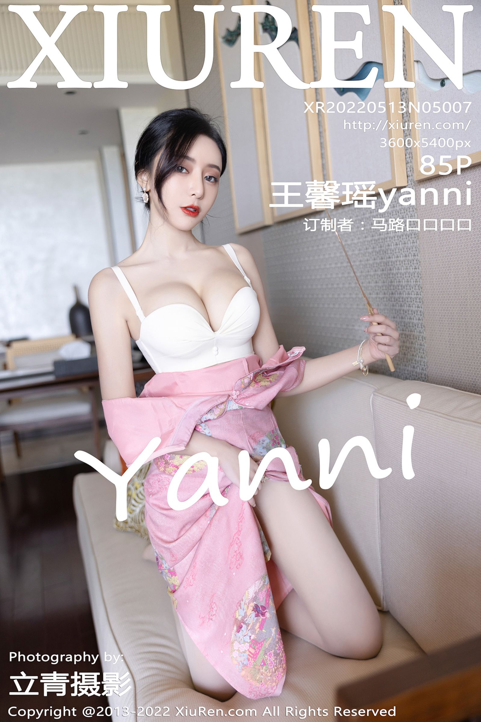 王馨瑶yanniVol. 5007