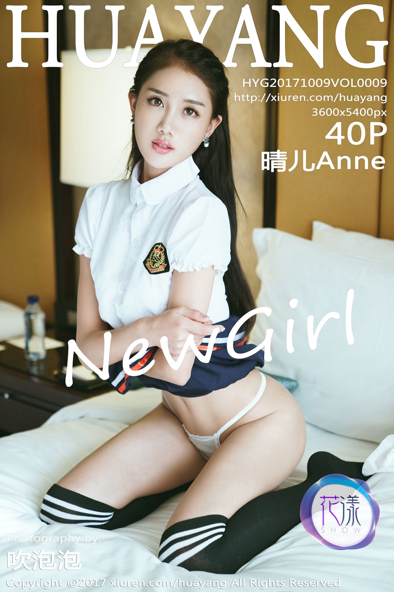 晴儿AnneVol. 0009