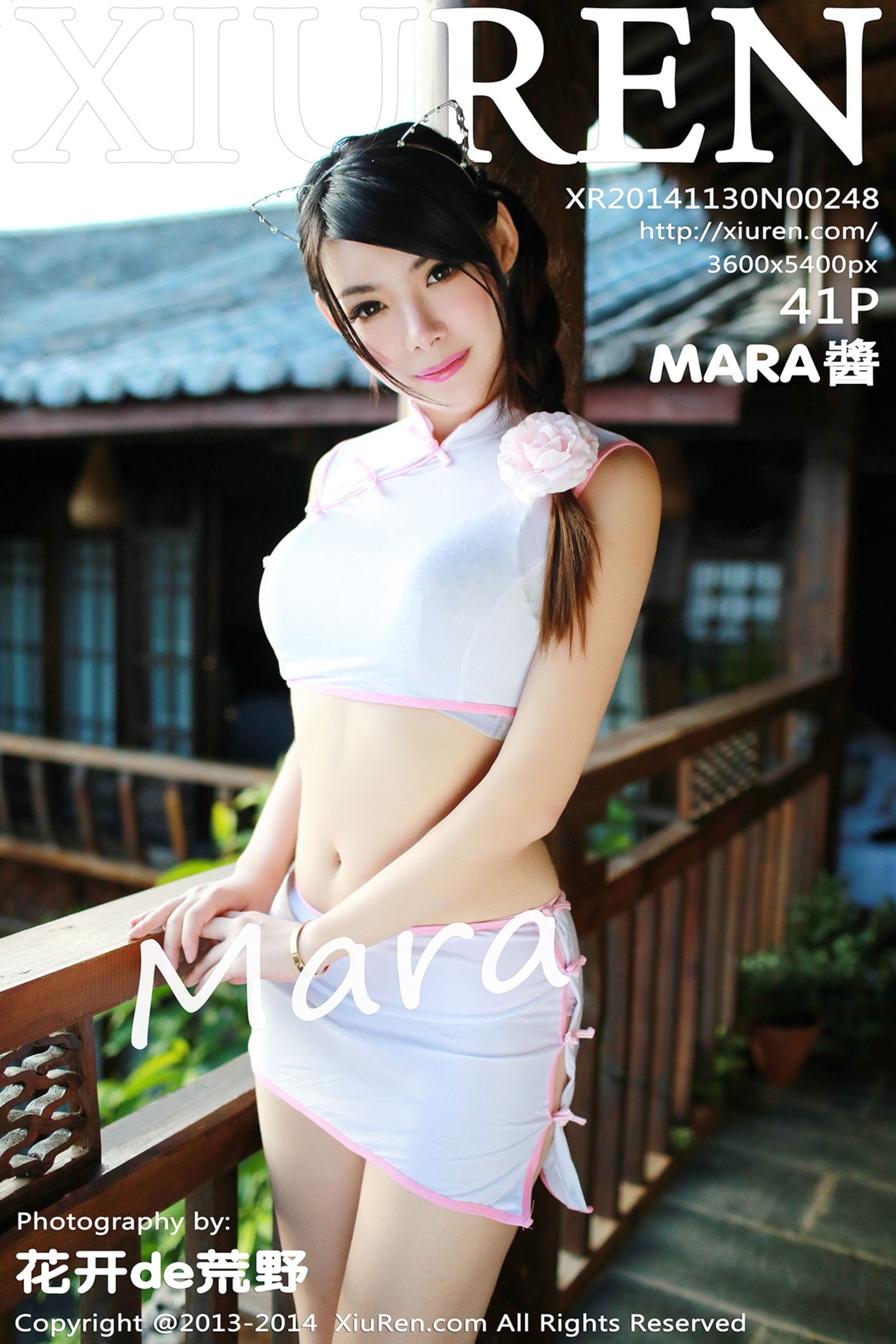 MARA酱Vol. 0248