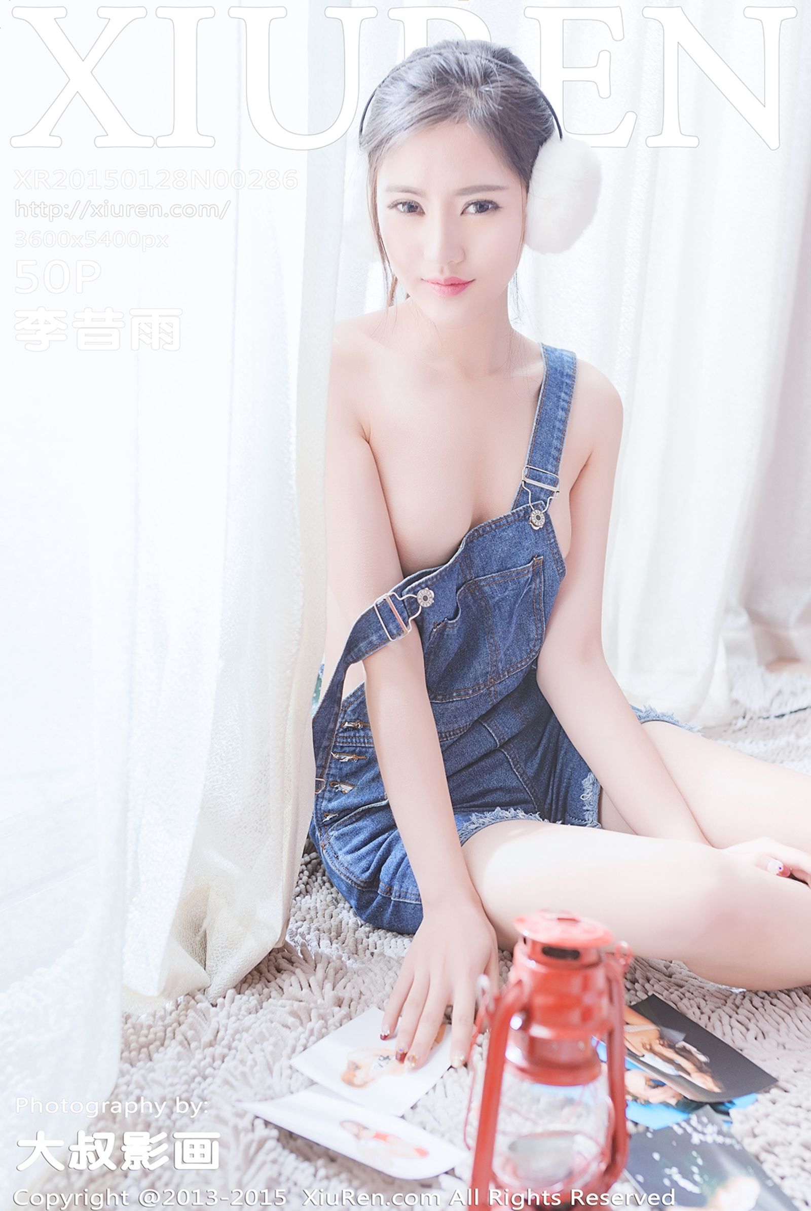 李昔雨Vol. 0286