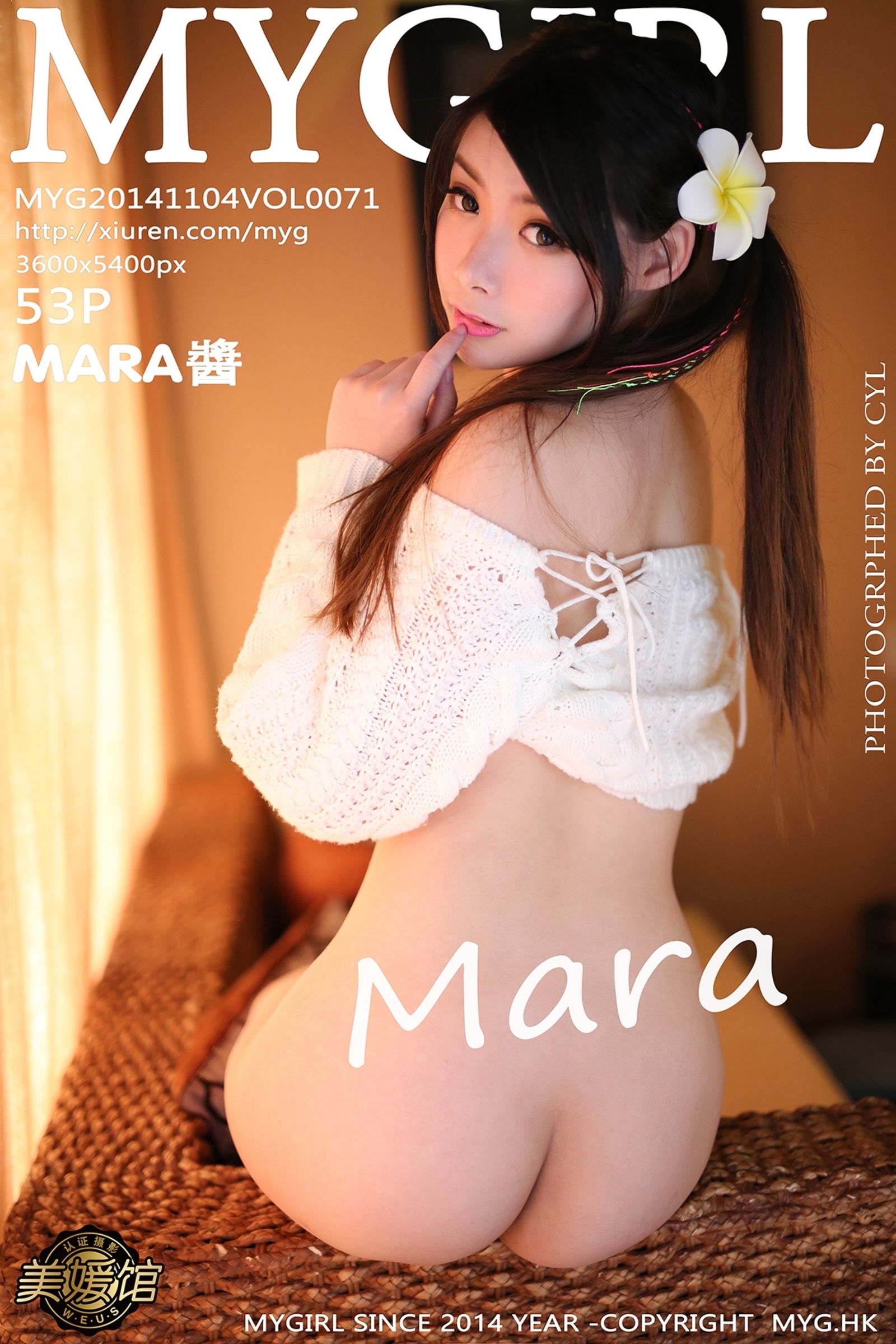 MARA酱Vol. 0071