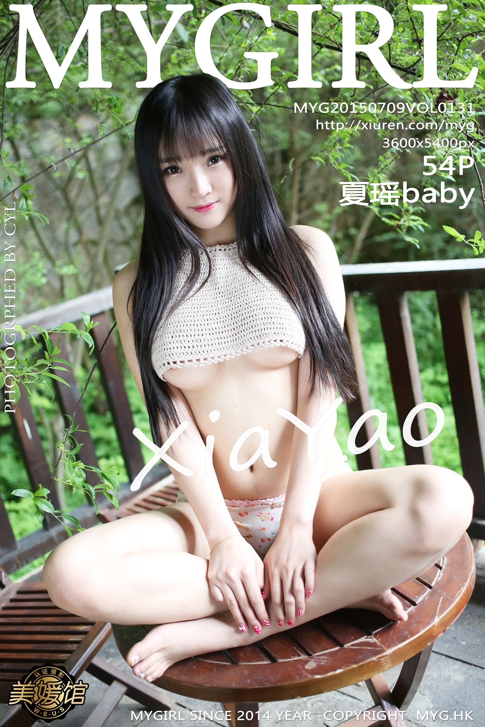 夏瑶babyVol. 0131