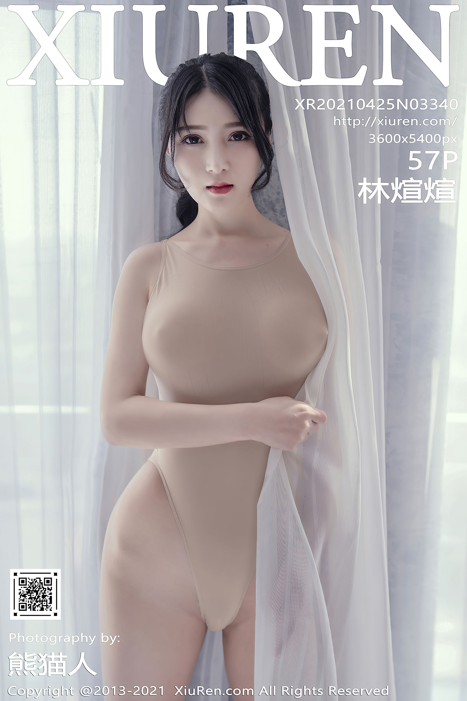 林煊煊Vol. 3340