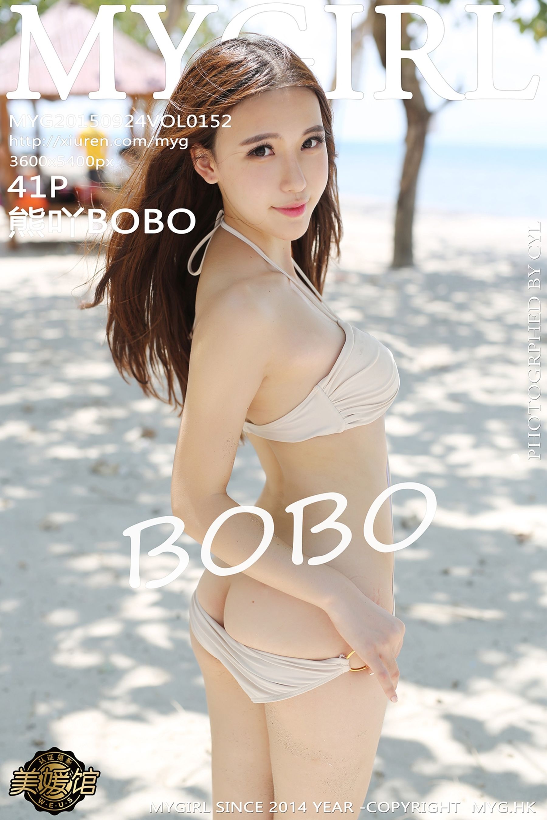 熊吖BOBOVol. 0152