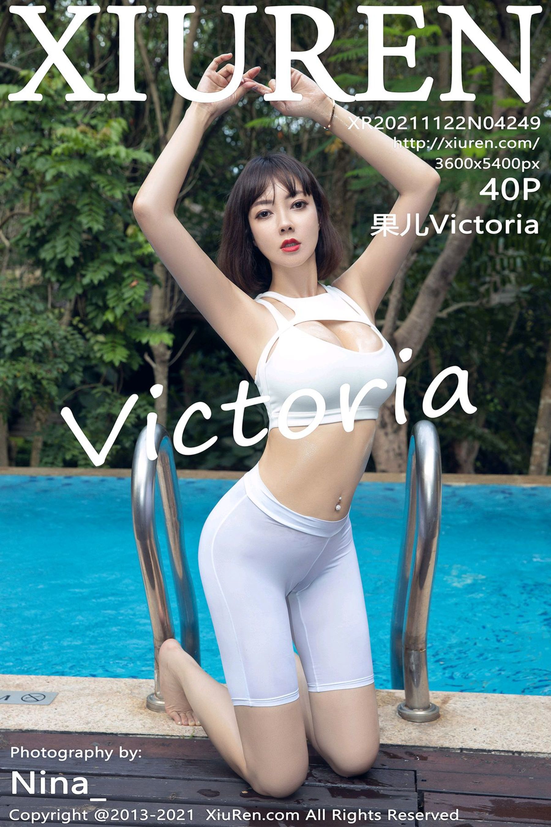 果儿VictoriaVol. 4249