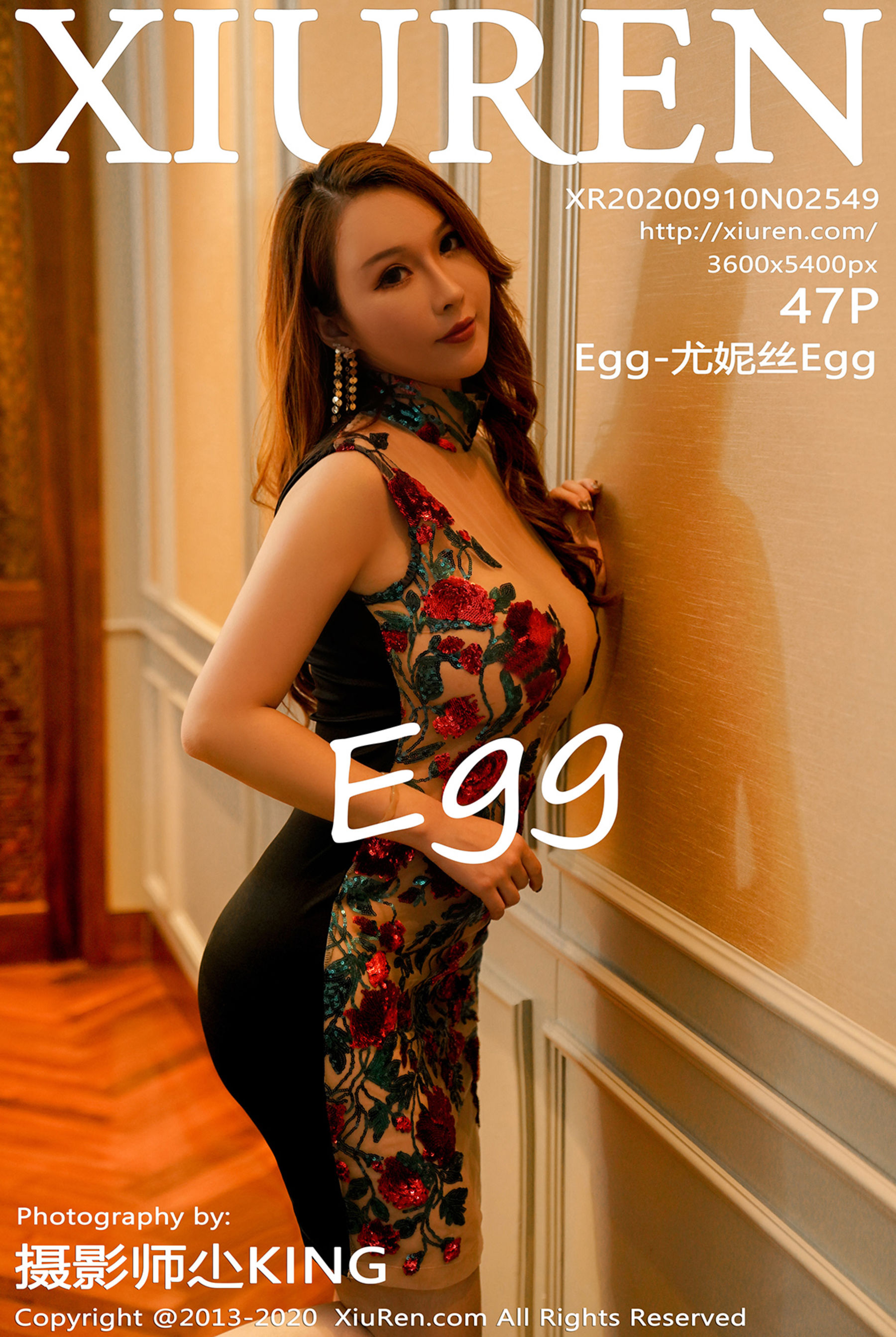 尤妮丝EggVol. 2549