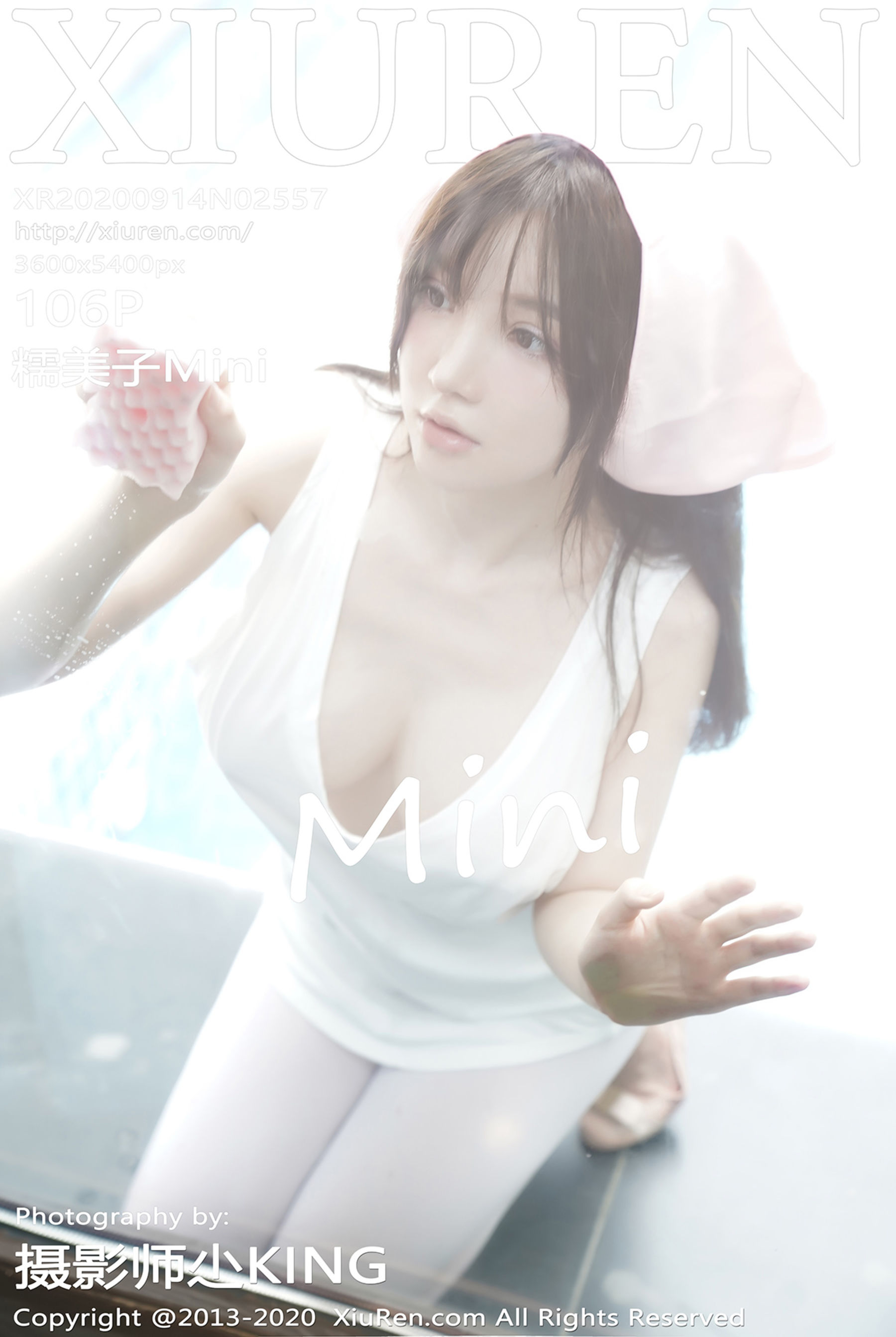 糯美子MiniVol. 2557