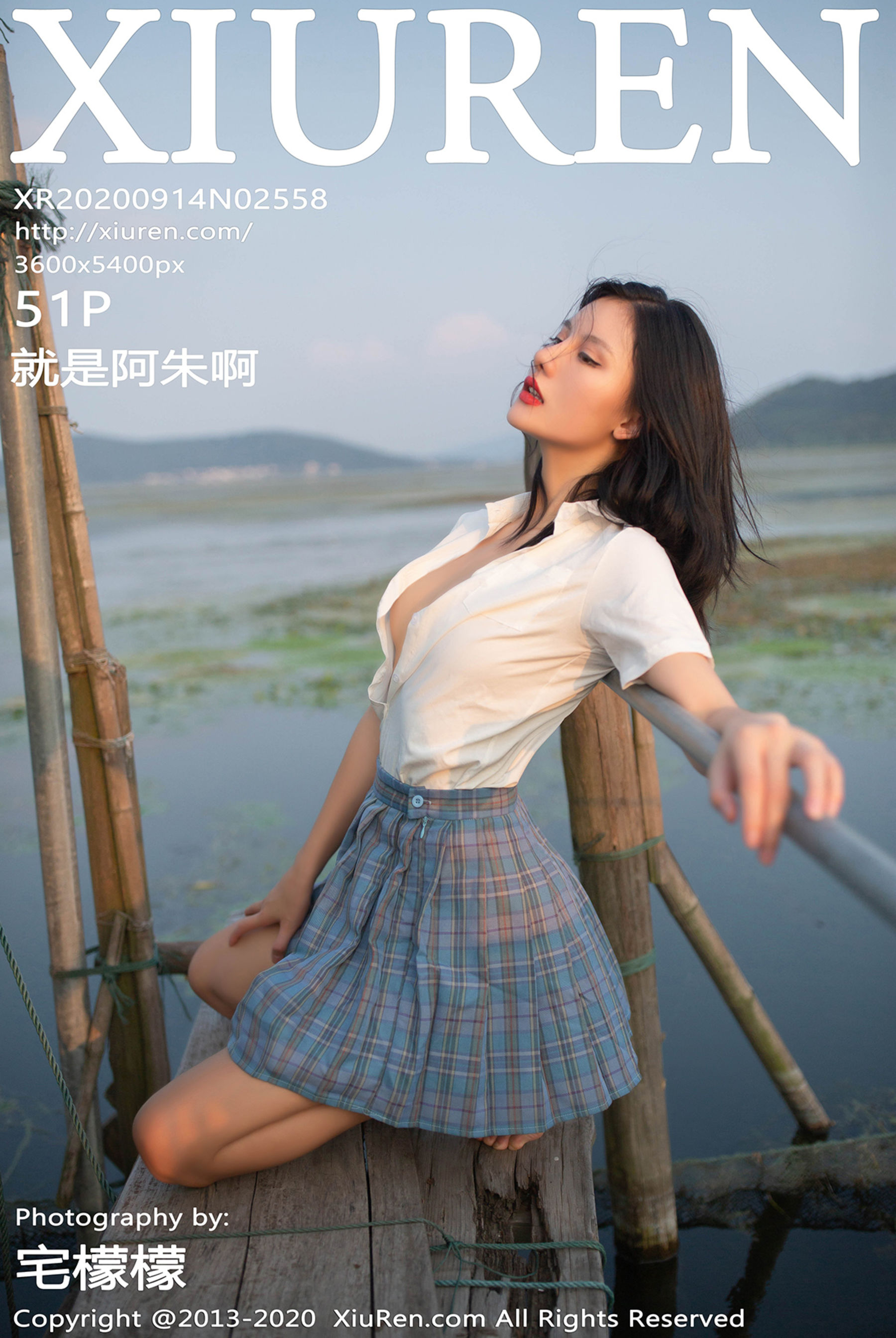 就是阿朱啊Vol. 2558