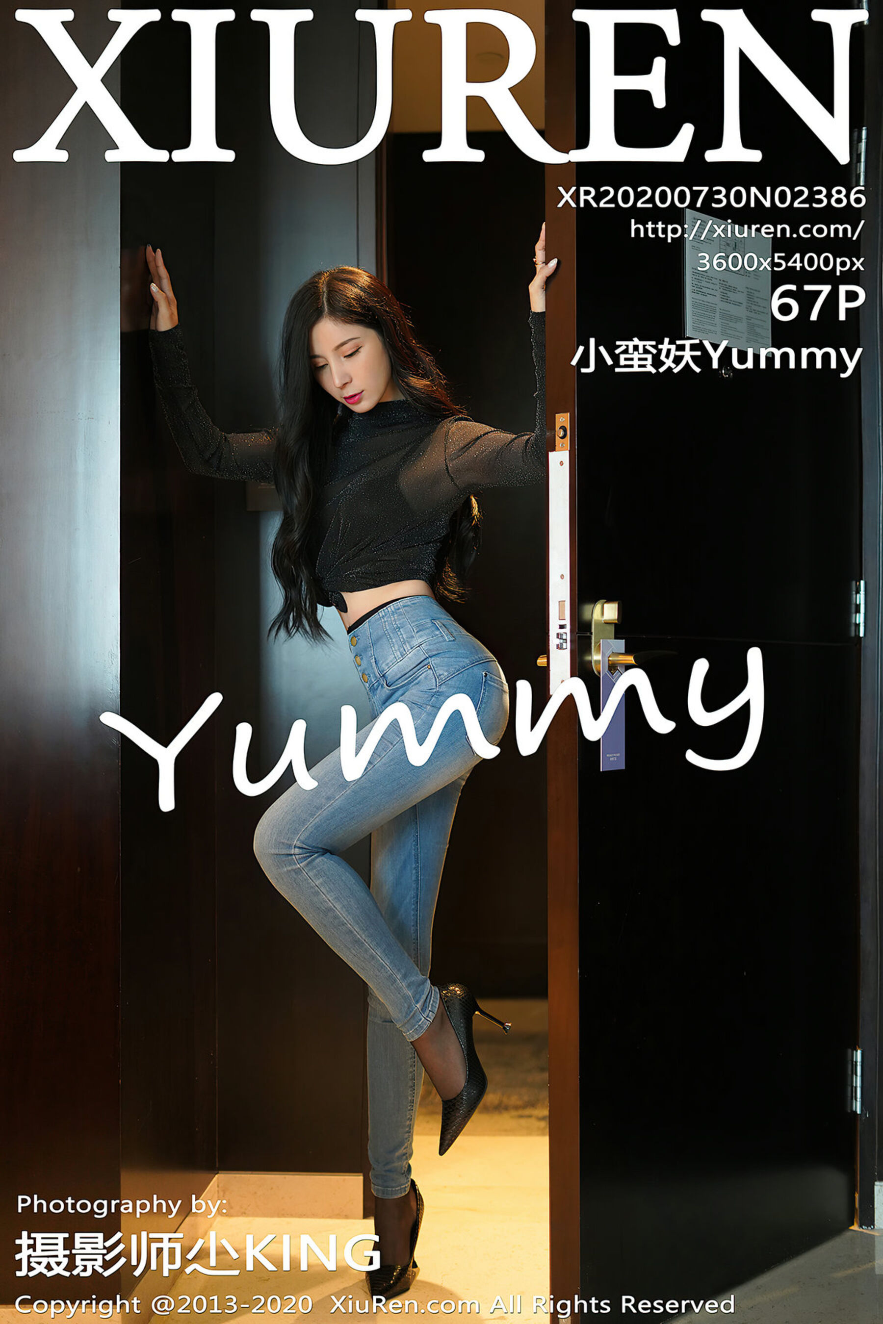 小蛮妖YummyVol. 2386